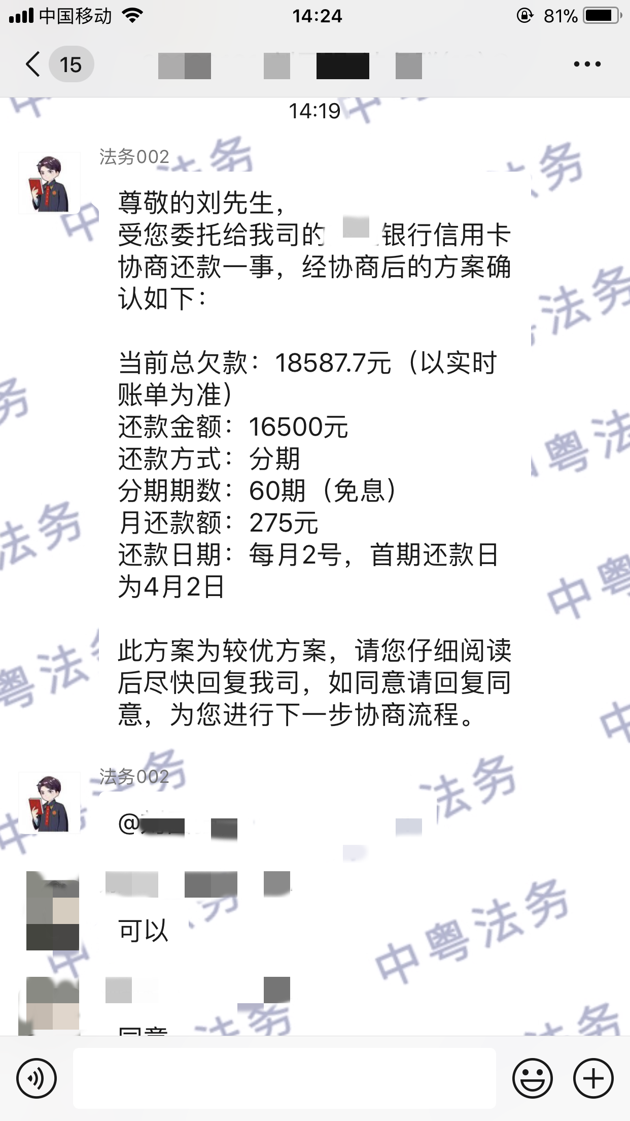 微(wēi)信圖片_20220308170748.png 微(wēi)信圖片_20220308170748.png