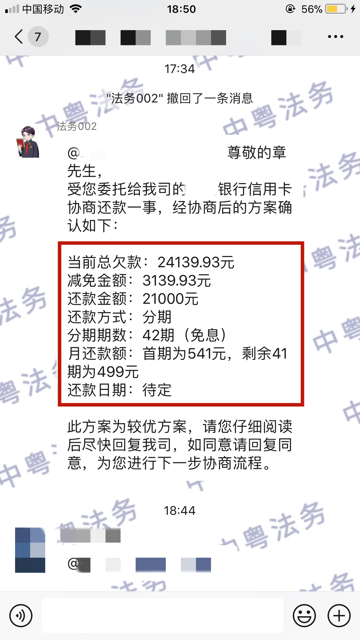 微(wēi)信圖片_20220309154023.png