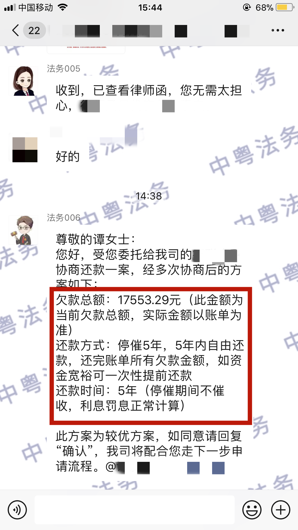 微(wēi)信圖片_20220311154650.png