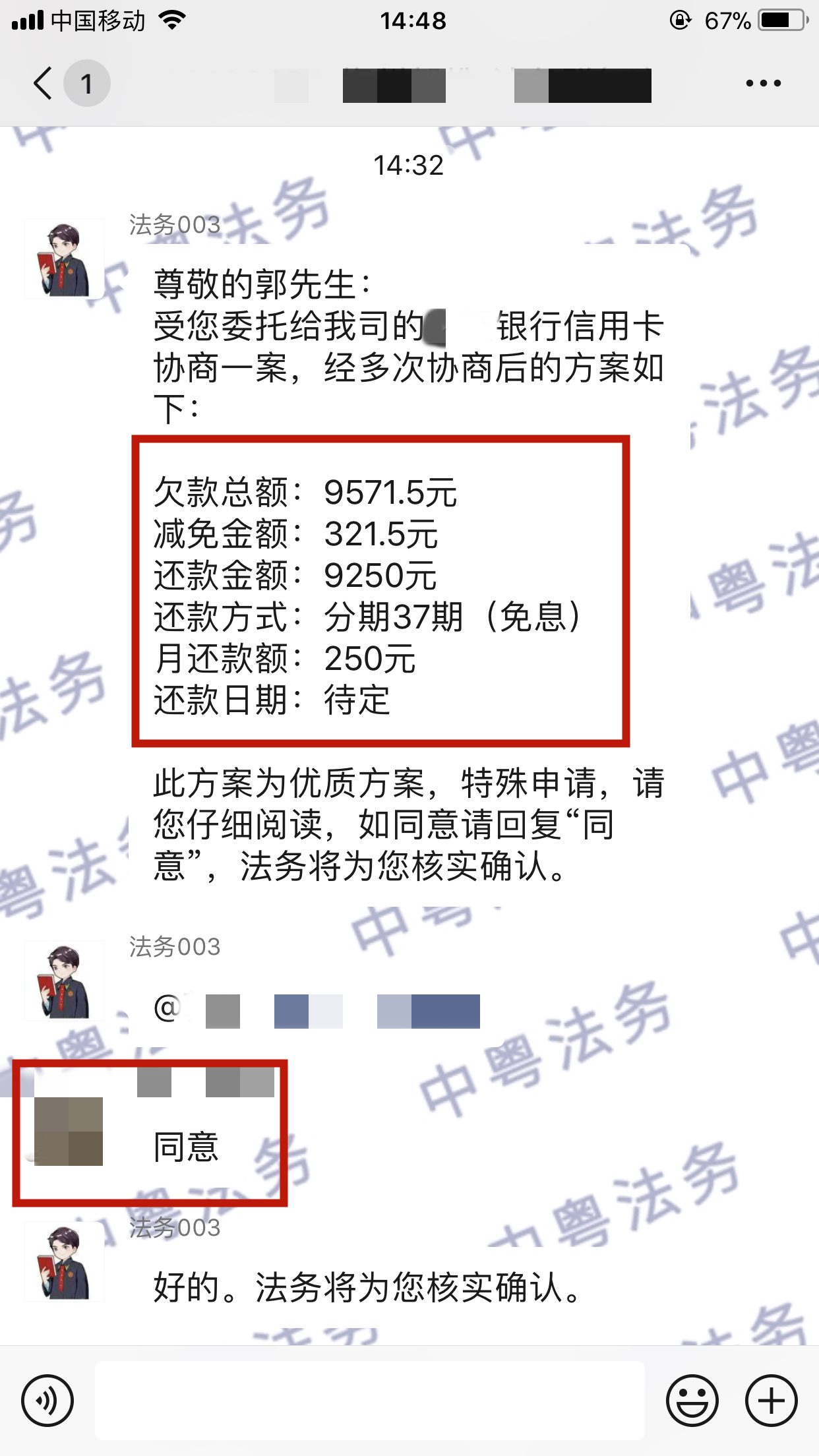 微(wēi)信圖片_20220314144937.png