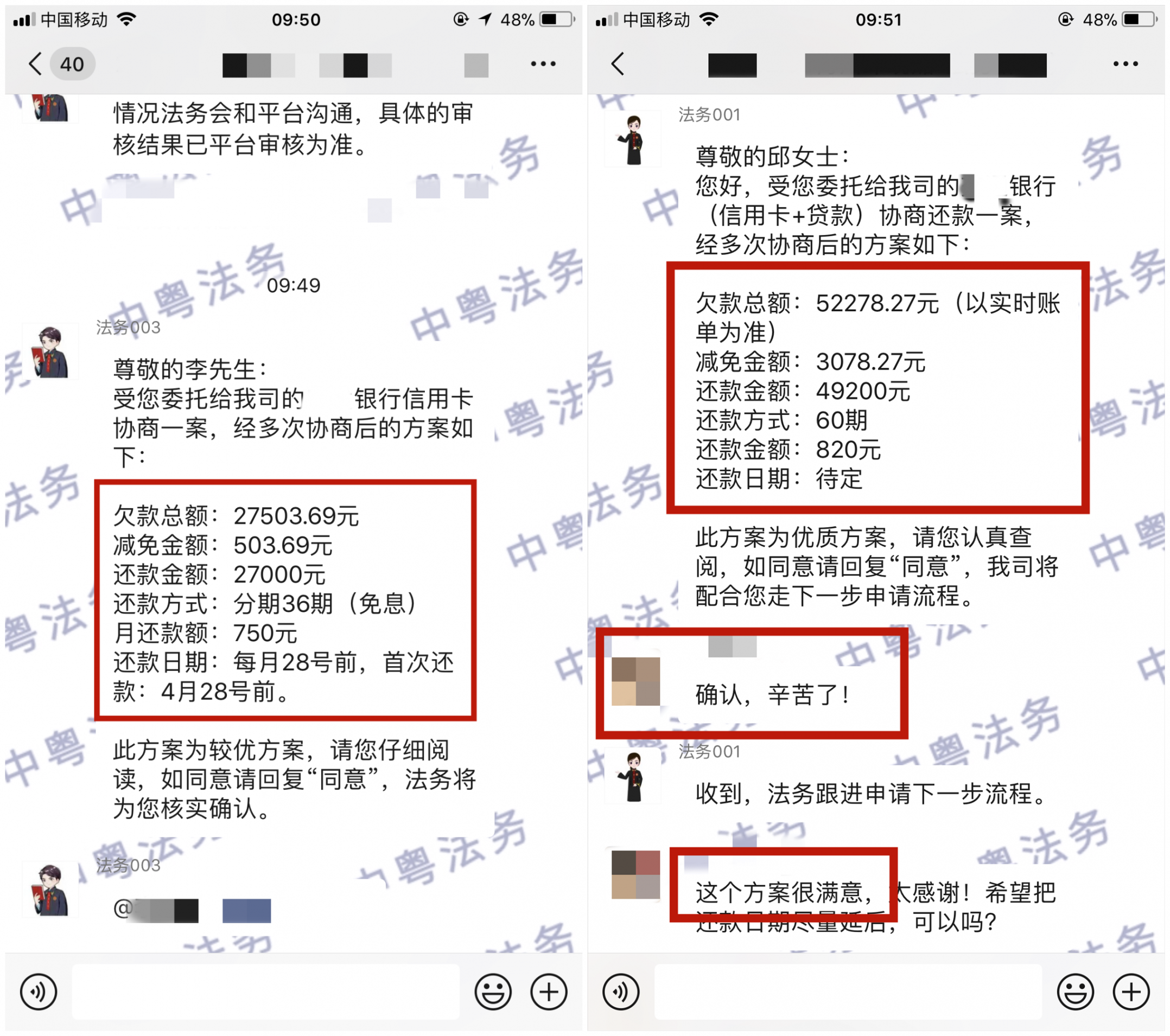 微(wēi)信圖片_20220315095919_副本.png