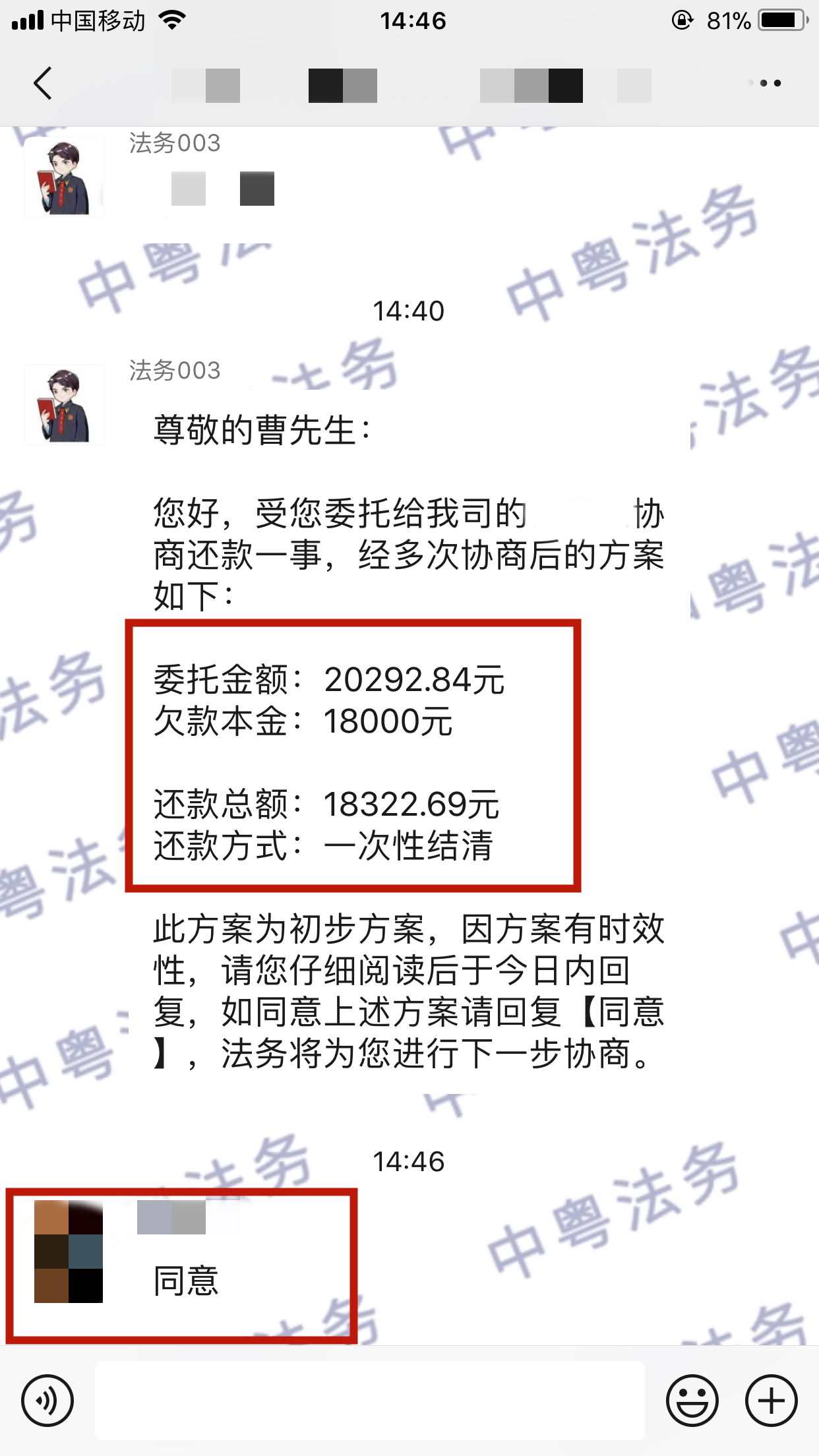 微(wēi)信圖片_20220319144829.png