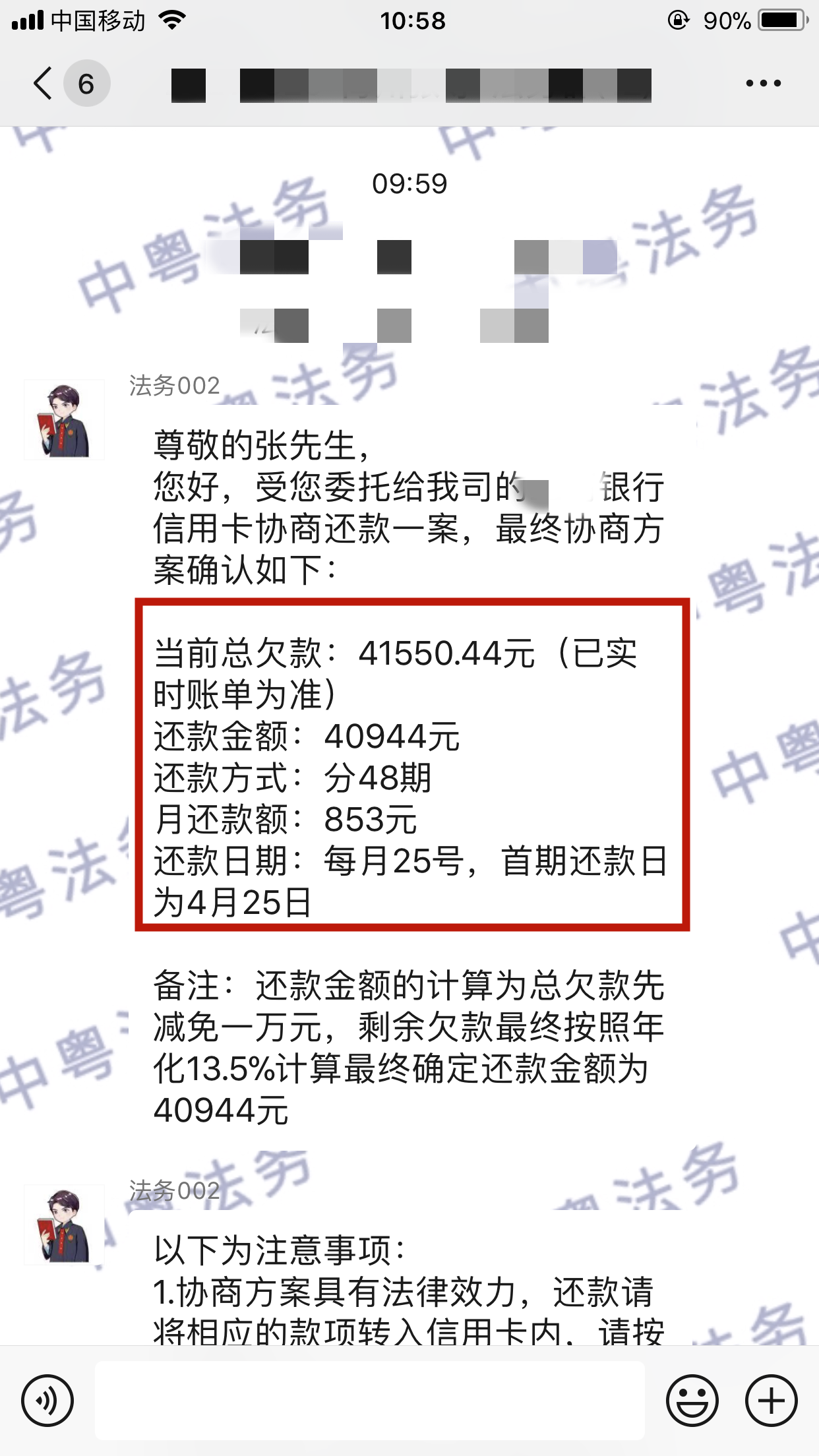 微(wēi)信圖片_20220323105906.png