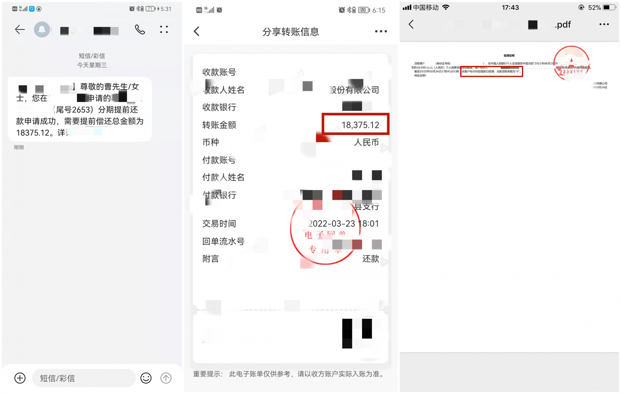 微(wēi)信圖片_20220324174714_副本.jpg