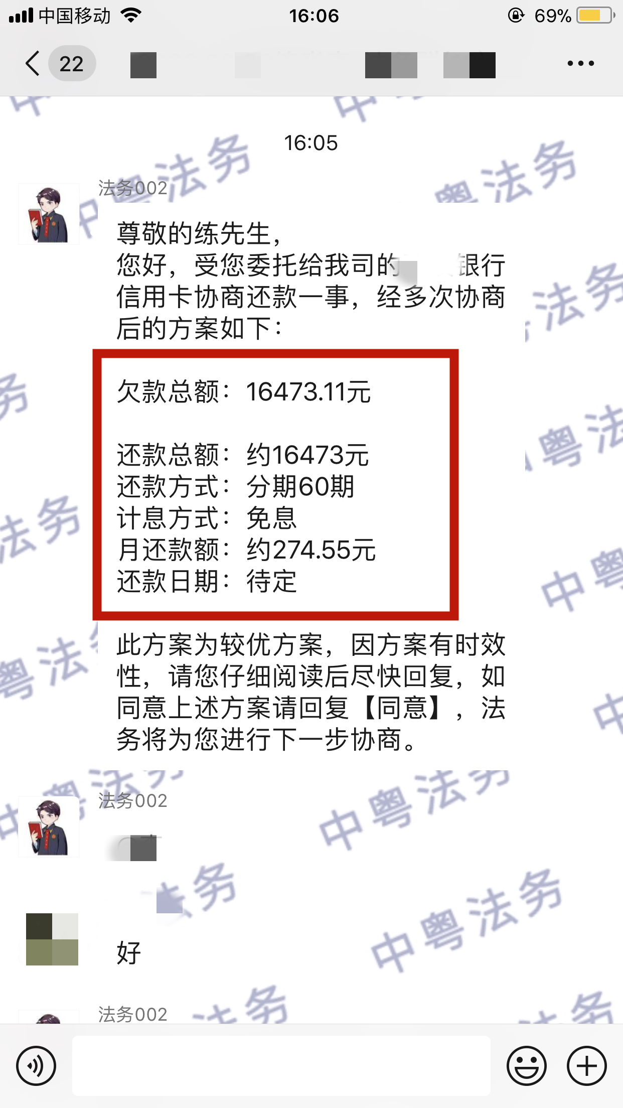 微(wēi)信圖片_20220331161108.png