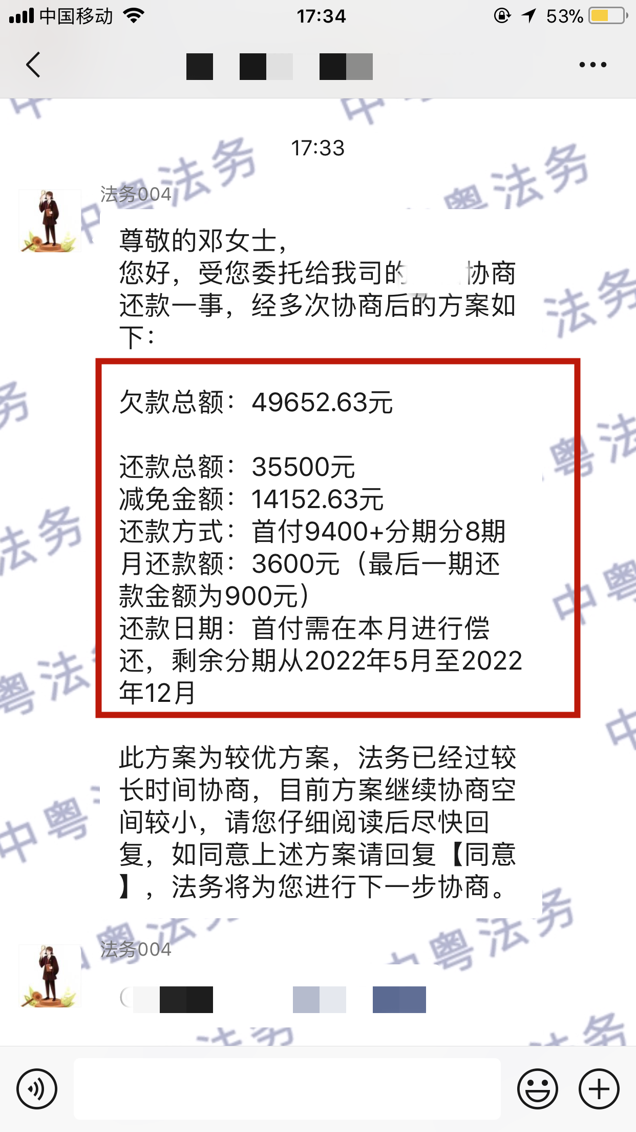 微(wēi)信圖片_20220412173455.png