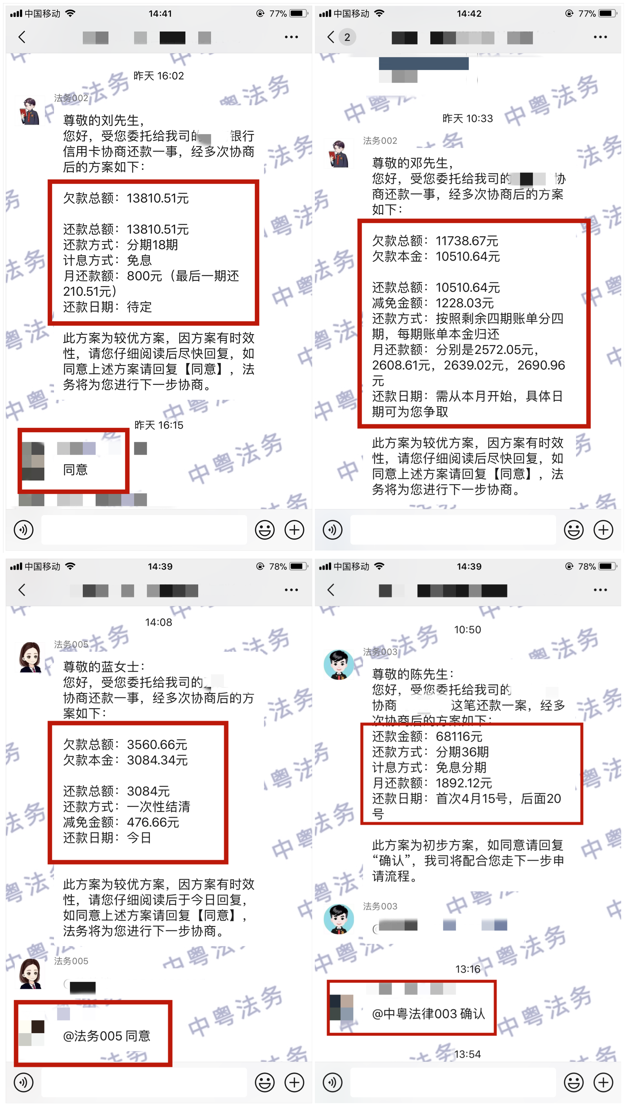 微(wēi)信圖片_2022011414145631_副本.png