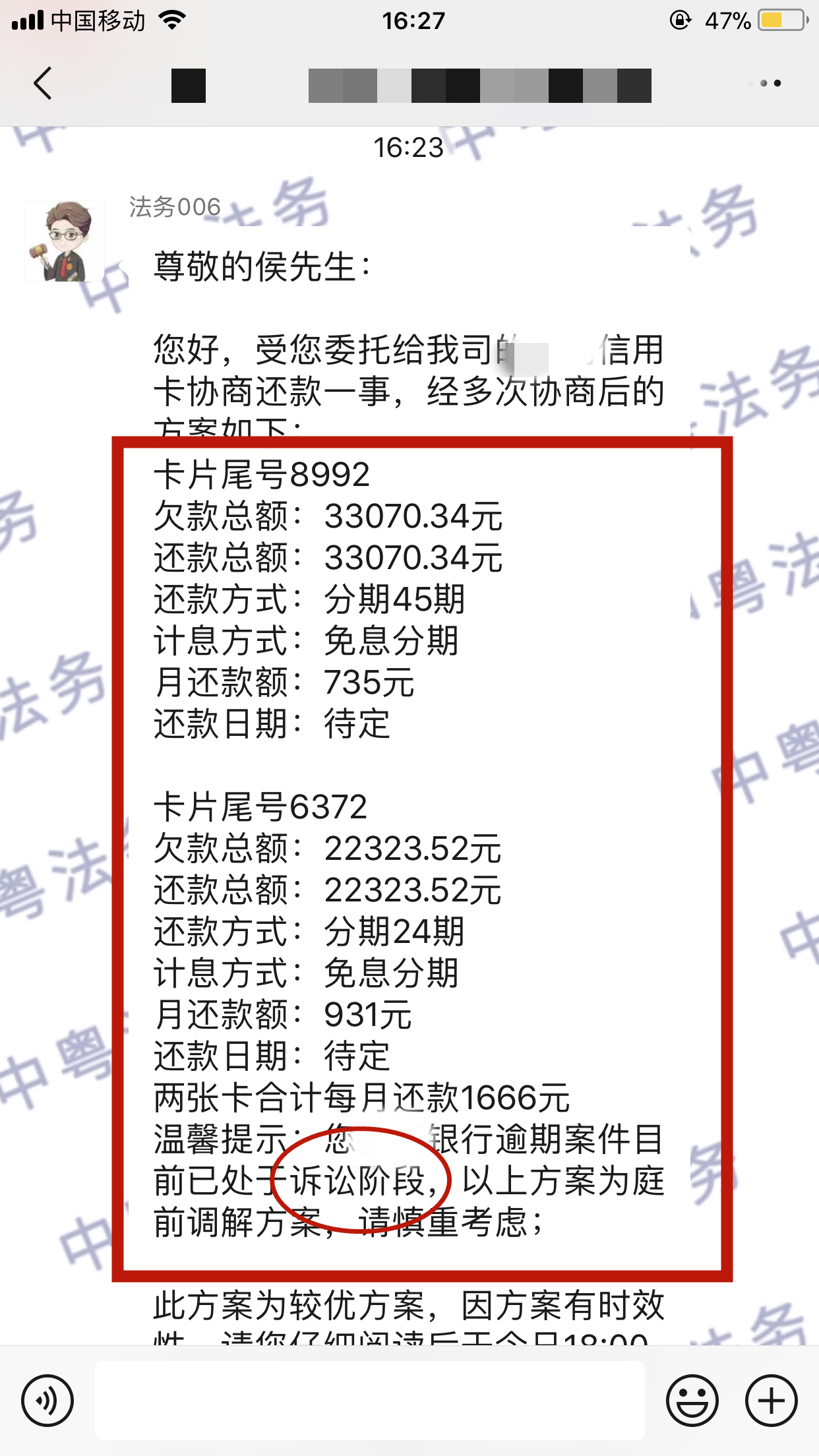 微(wēi)信圖片_20220418162825.png