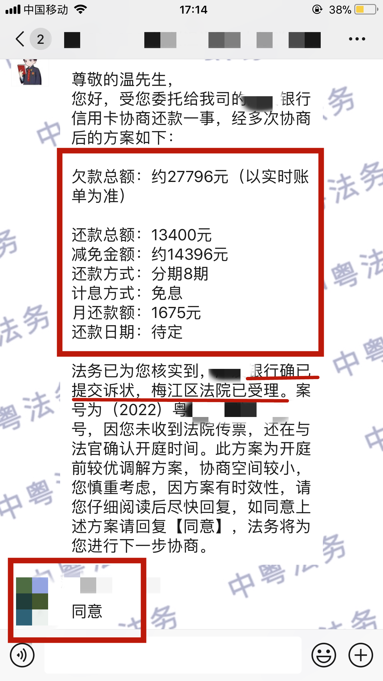 微(wēi)信圖片_20220421162532.png