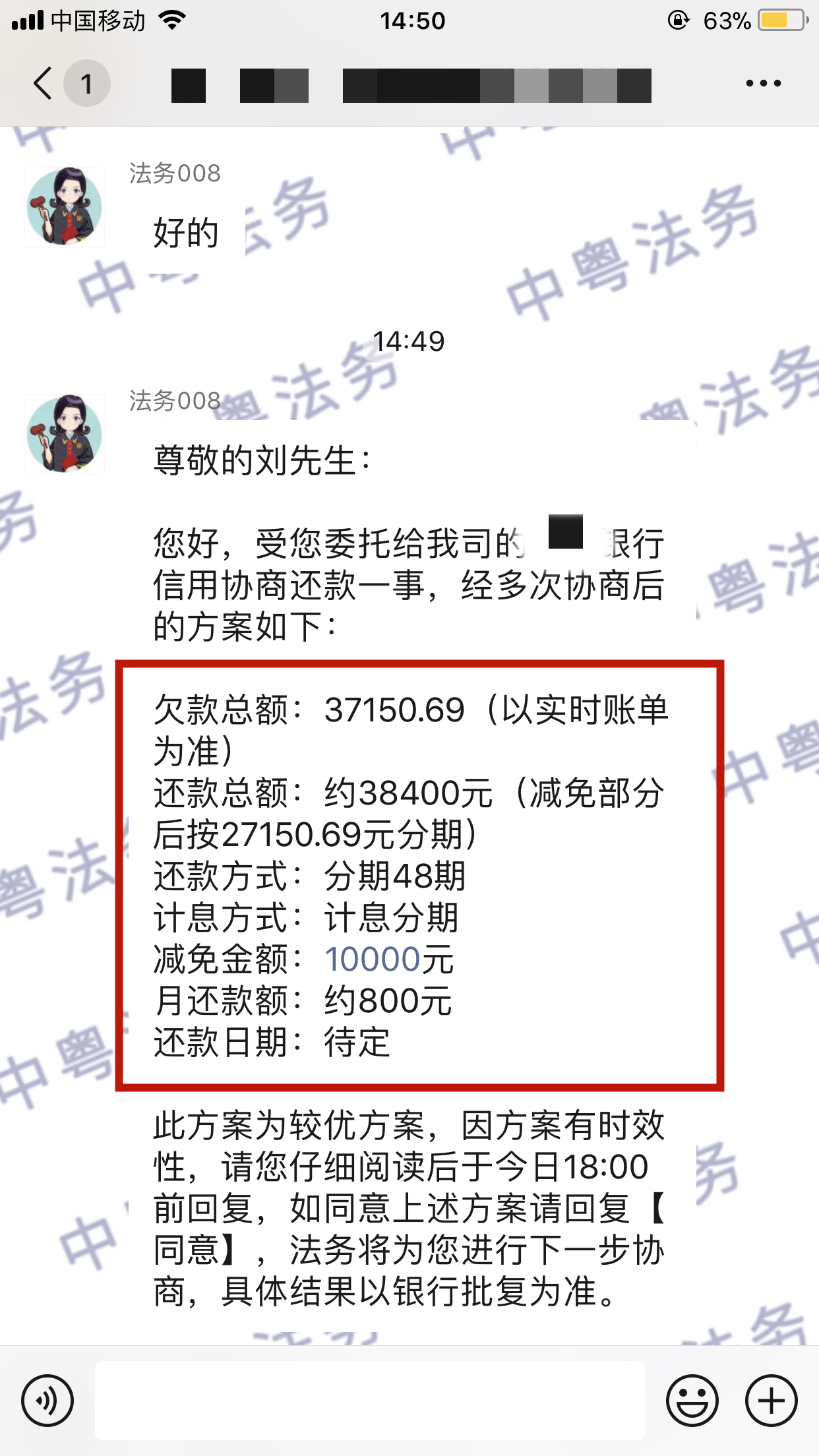 微(wēi)信圖片_20220421162610.png