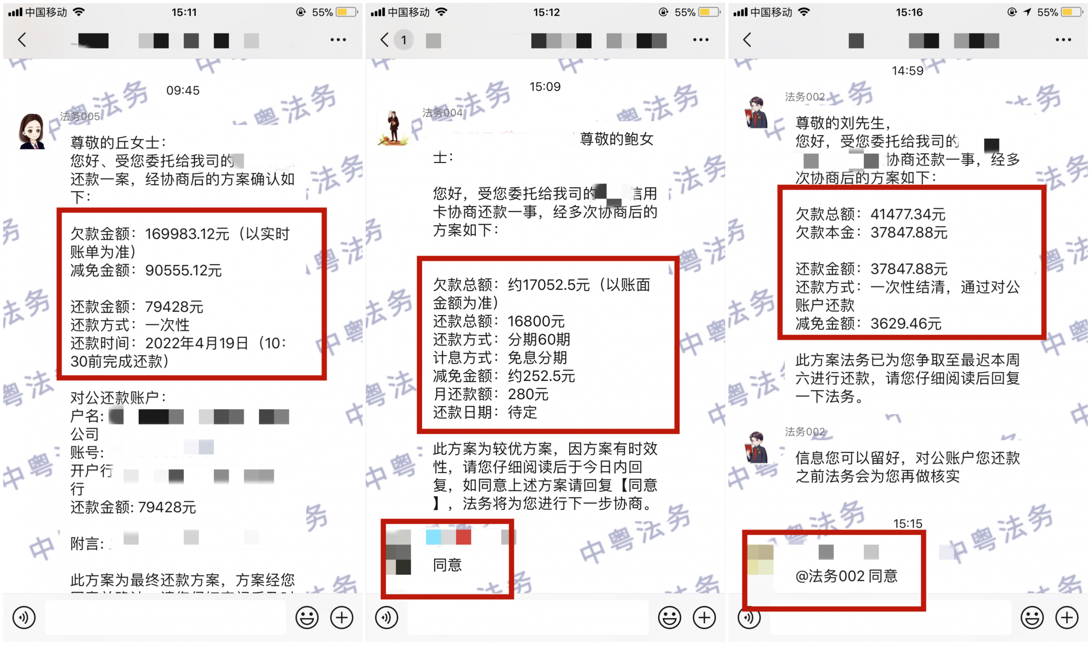 微(wēi)信圖片_20220419151454_副本.png