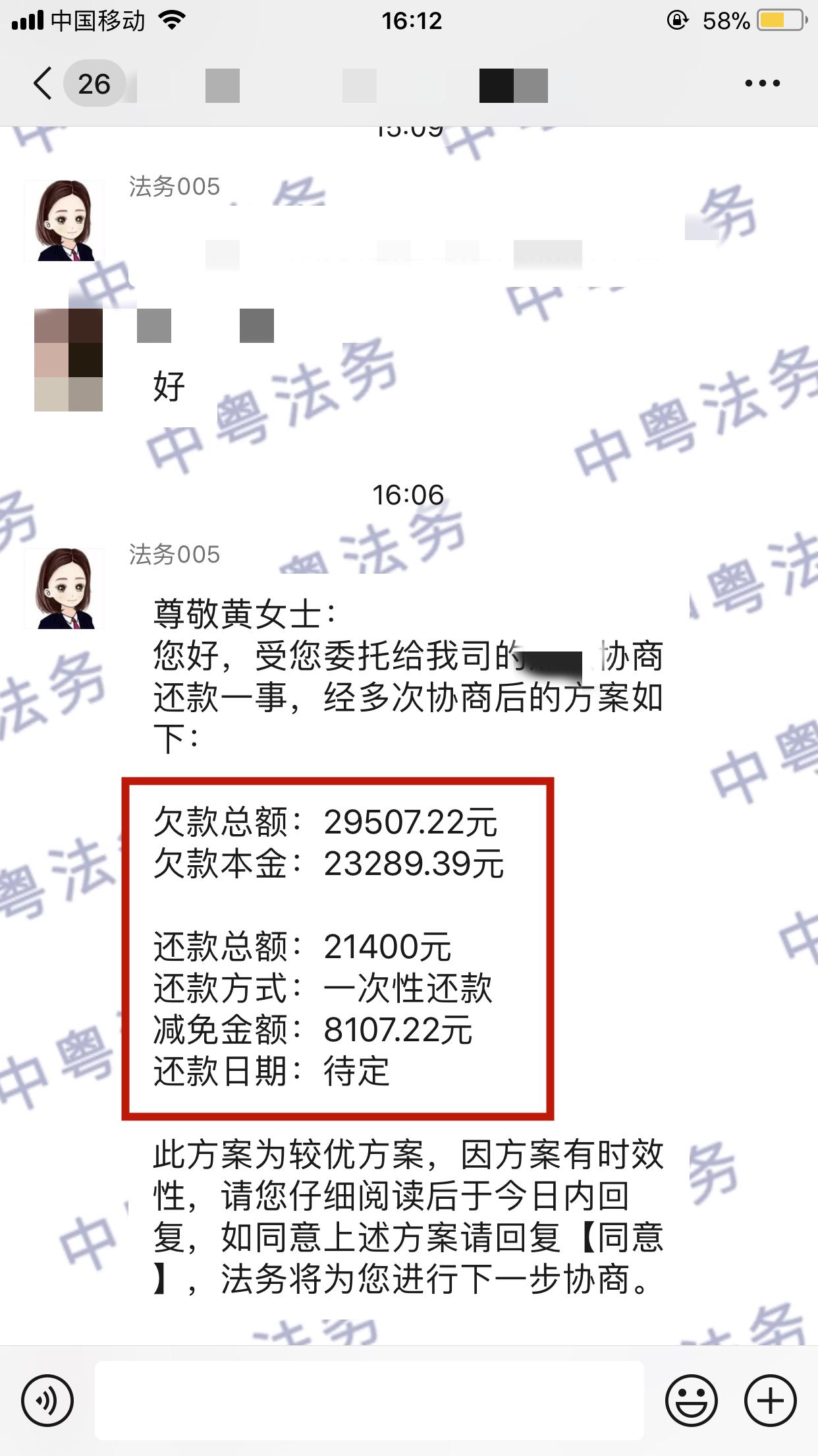 微(wēi)信圖片_20220423161239.png