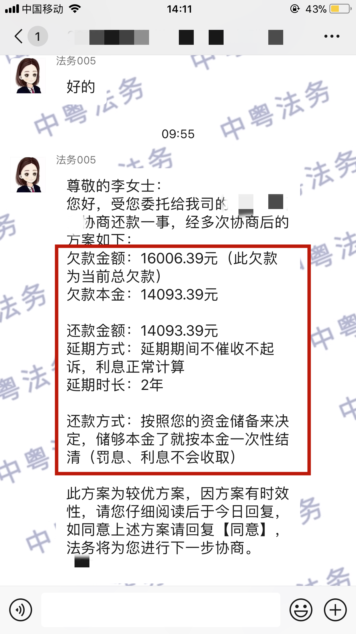 微(wēi)信圖片_20220425141128.png