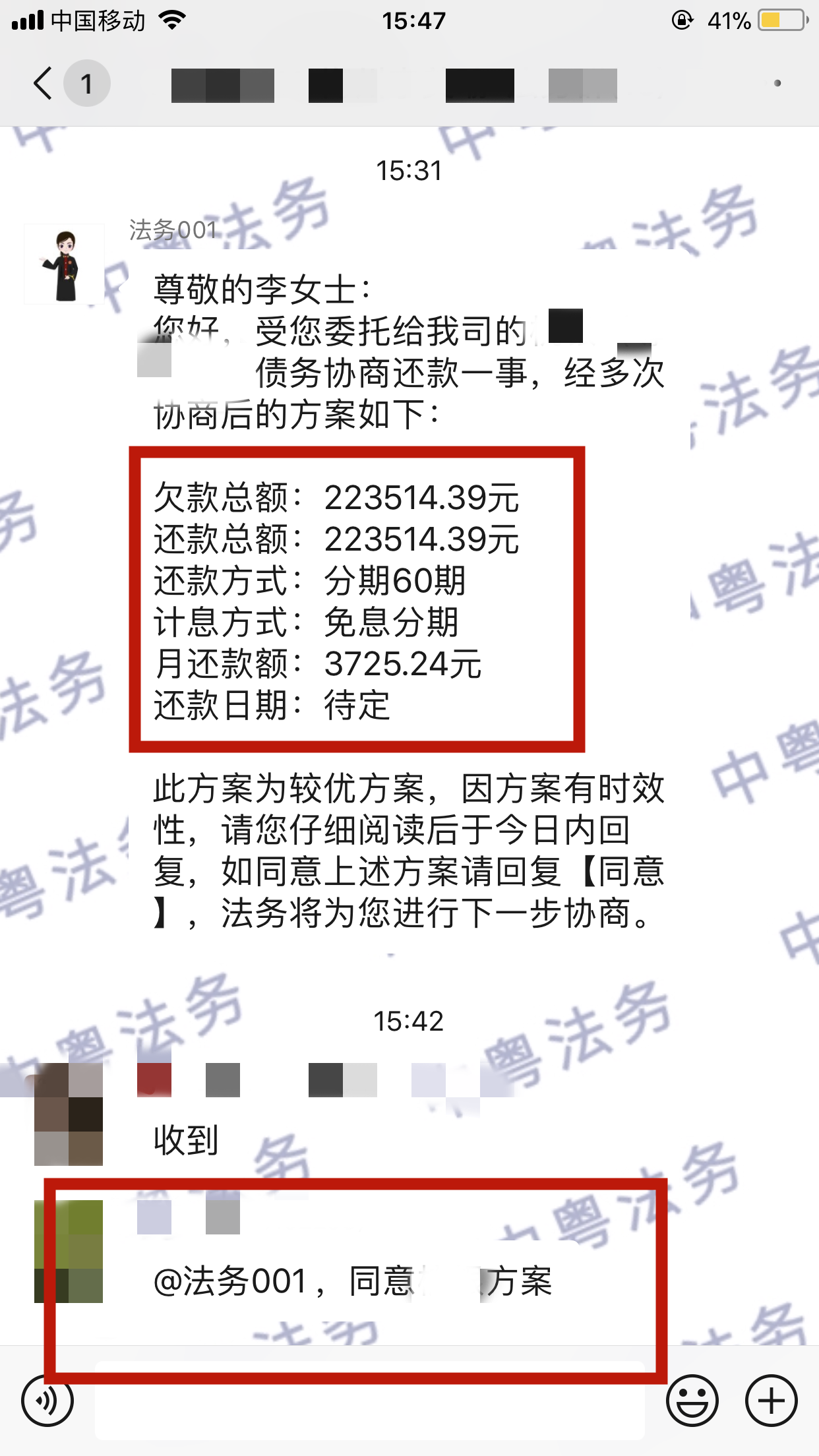 微(wēi)信圖片_20220426154758.png