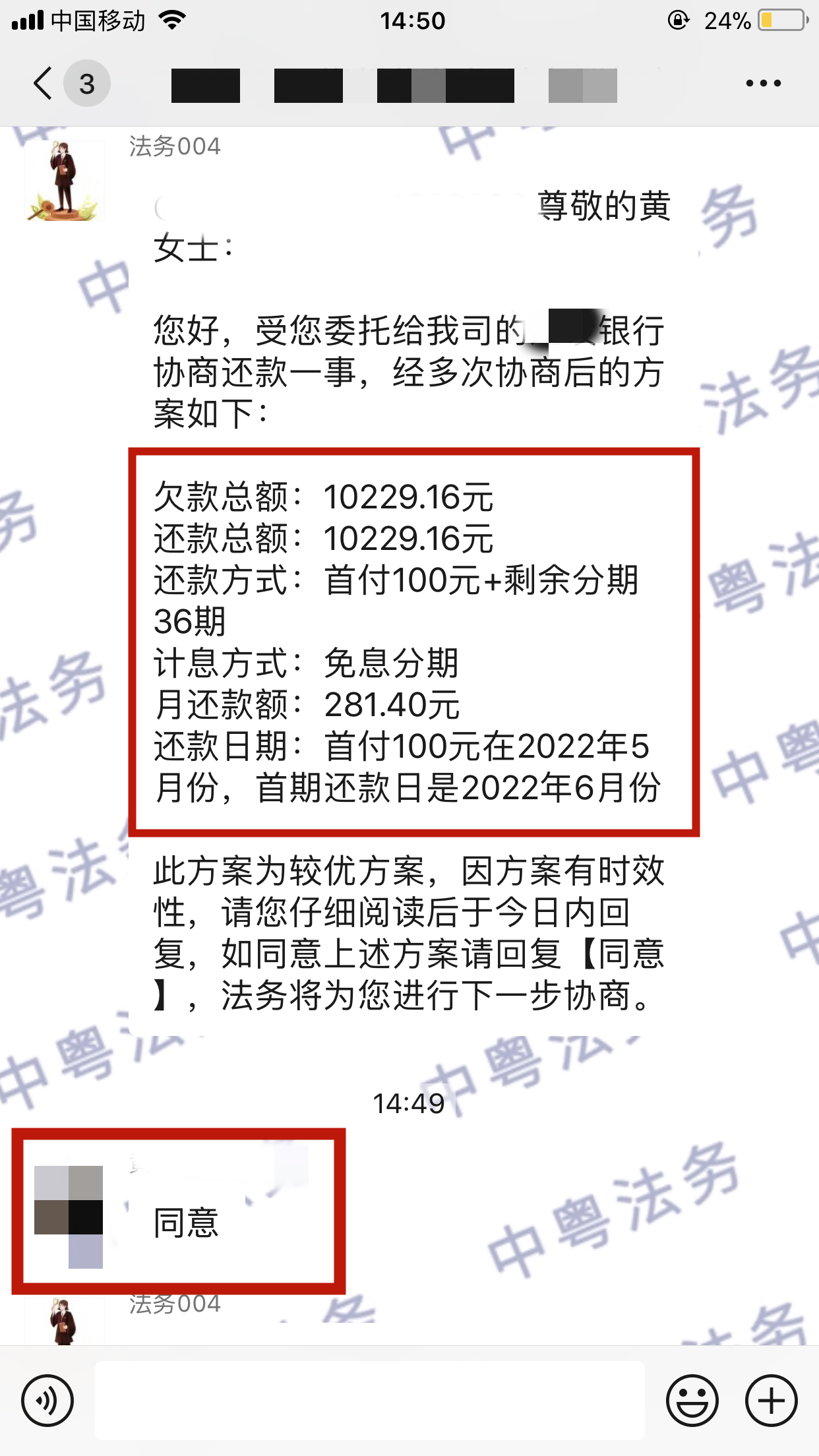 微(wēi)信圖片_20220427145253.png