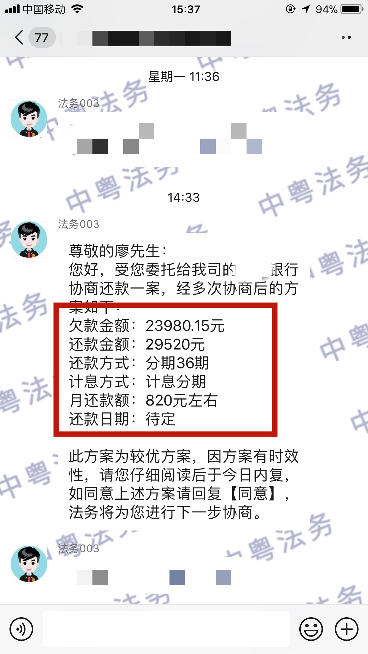 微(wēi)信圖片_20220428155213.png