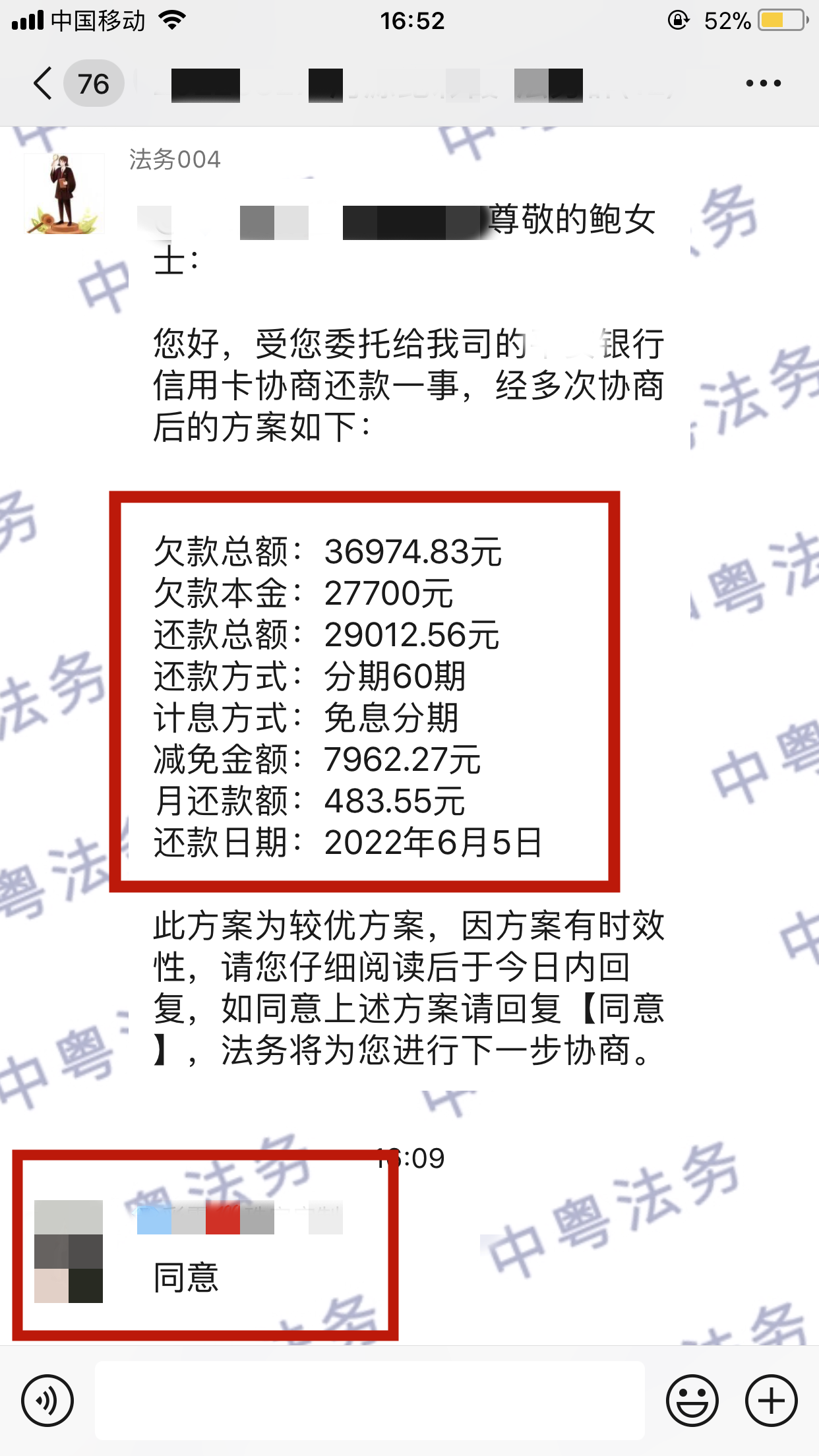 微(wēi)信圖片_20220506165354.png