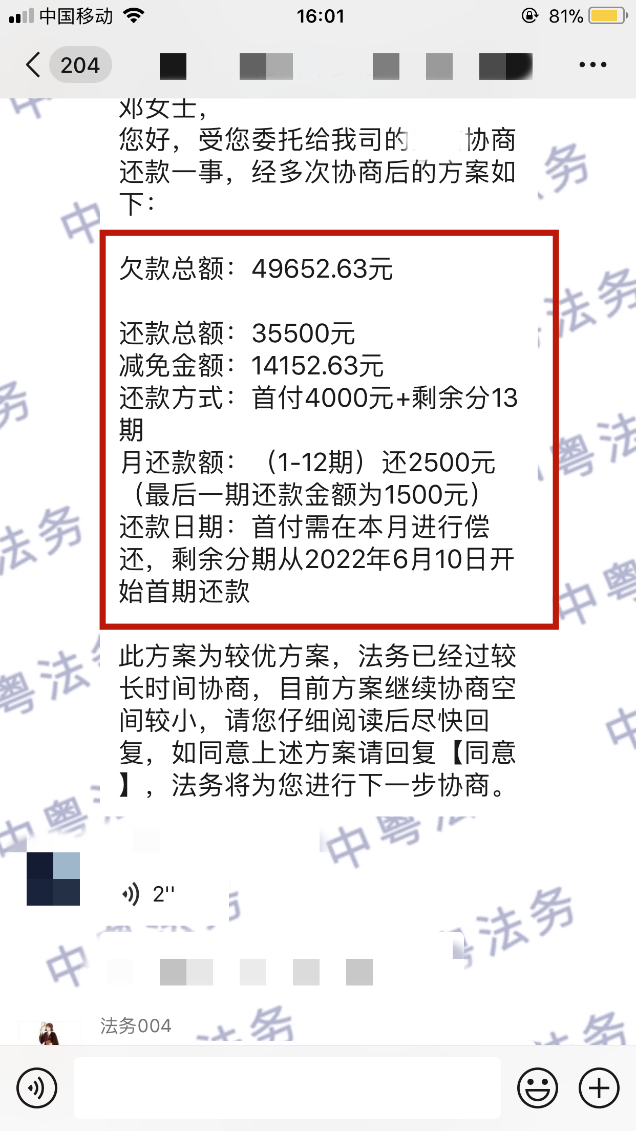 微(wēi)信圖片_20220510160344.png