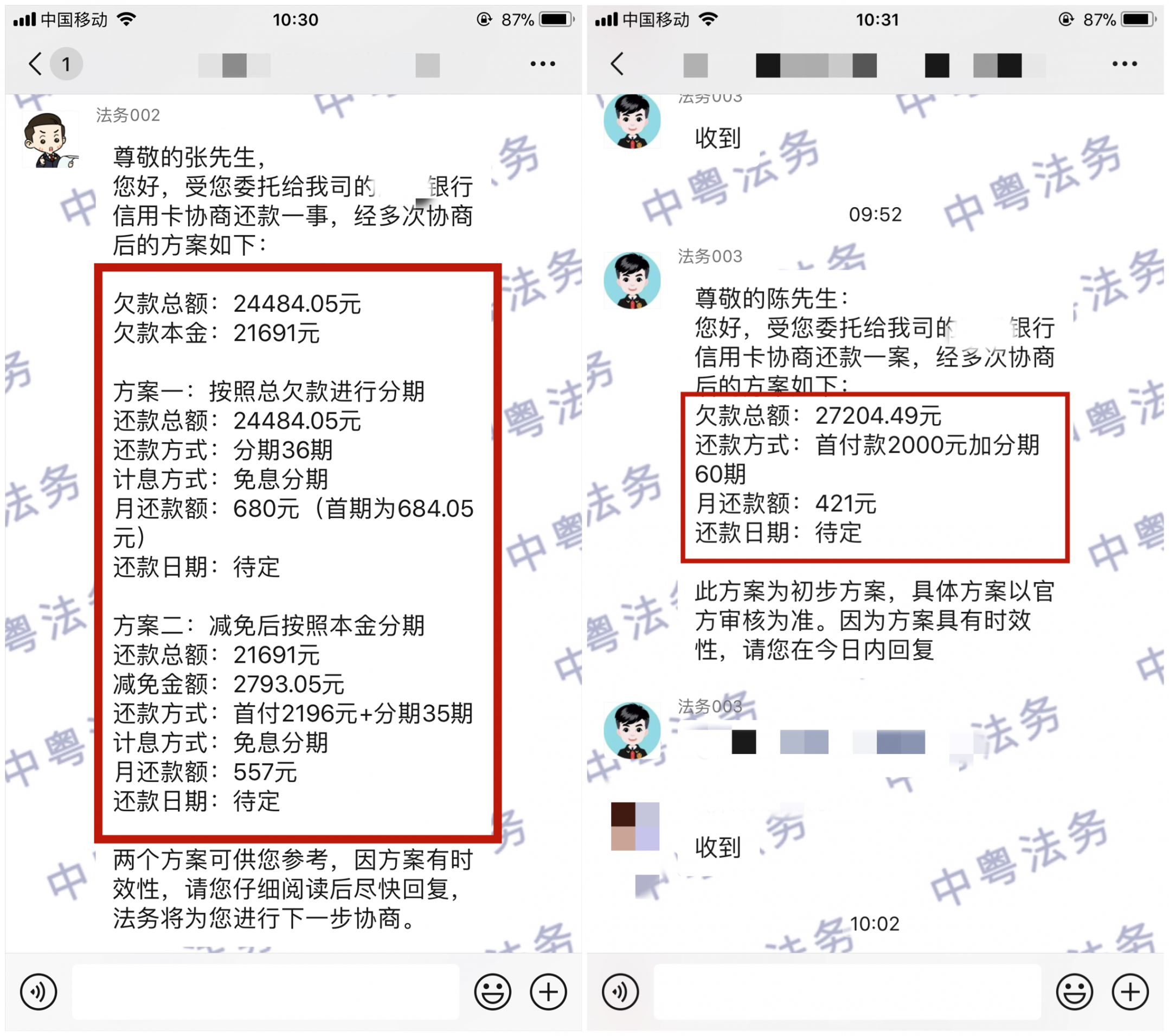 信用(yòng)卡.png