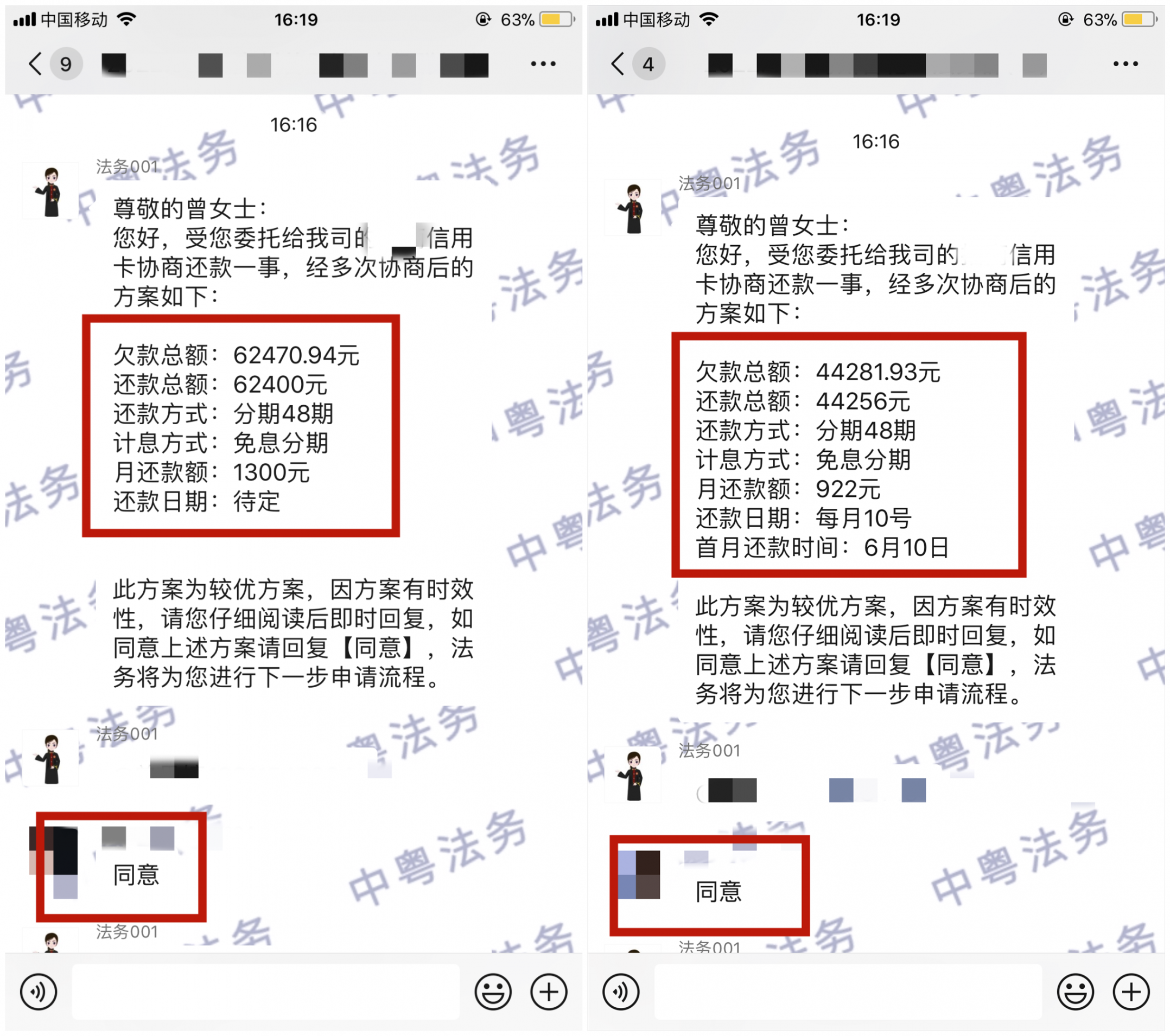 微(wēi)信圖片_20220512162007_副本.png