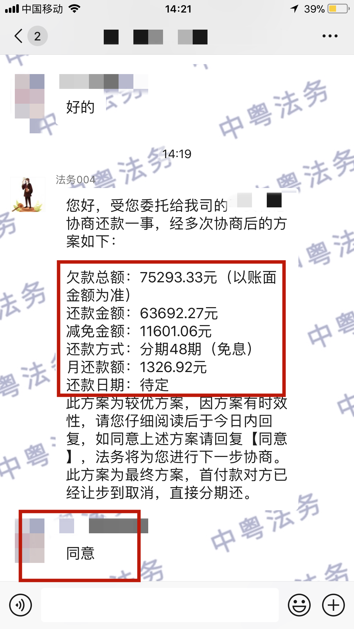 微(wēi)信圖片_20220518142620.png