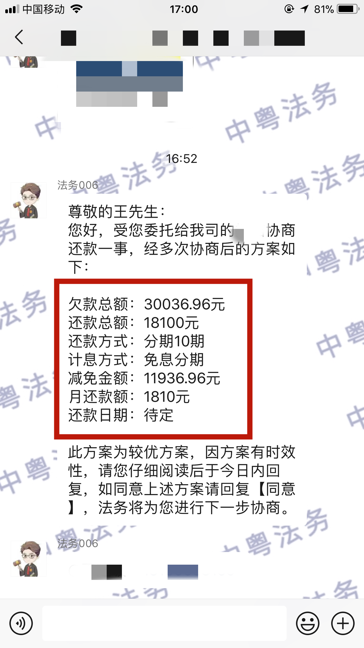 微(wēi)信圖片_20220523170149.png
