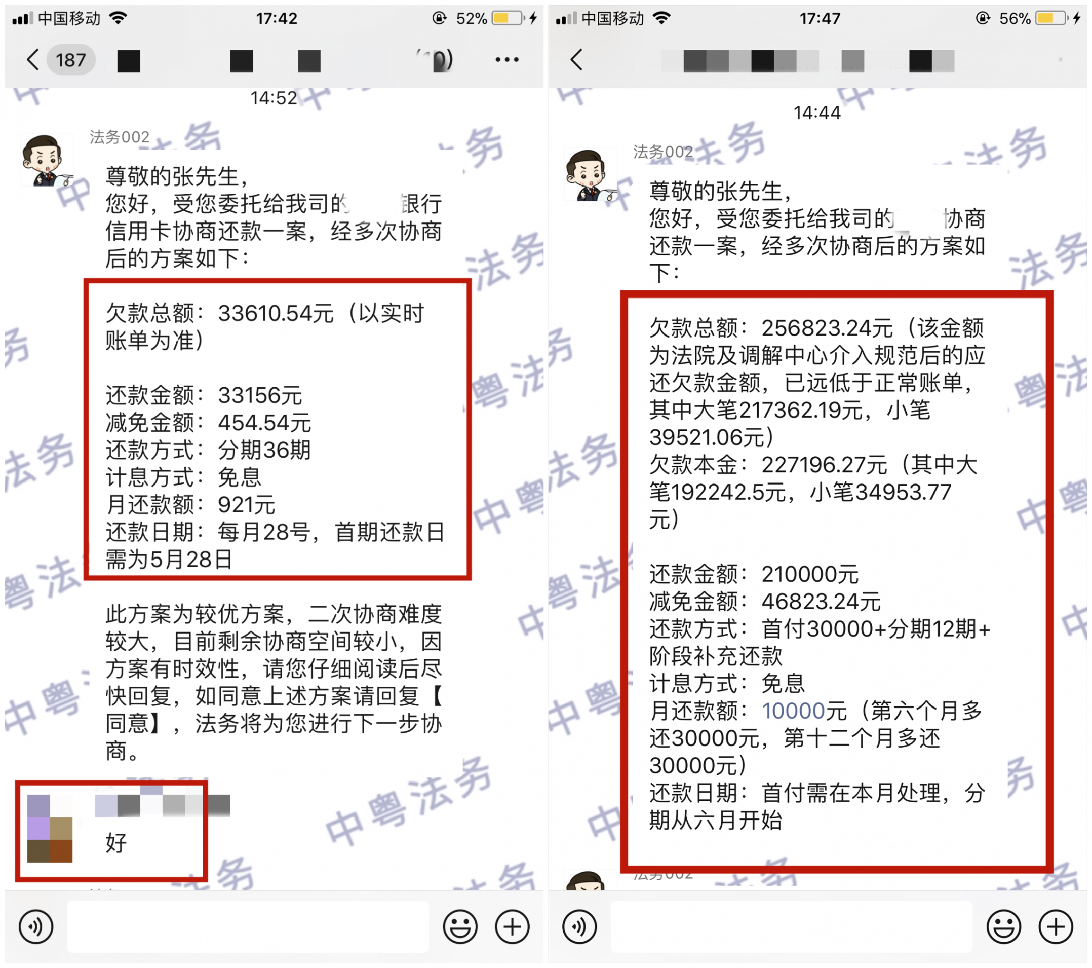 微(wēi)信圖片_20220524175223_副本.png
