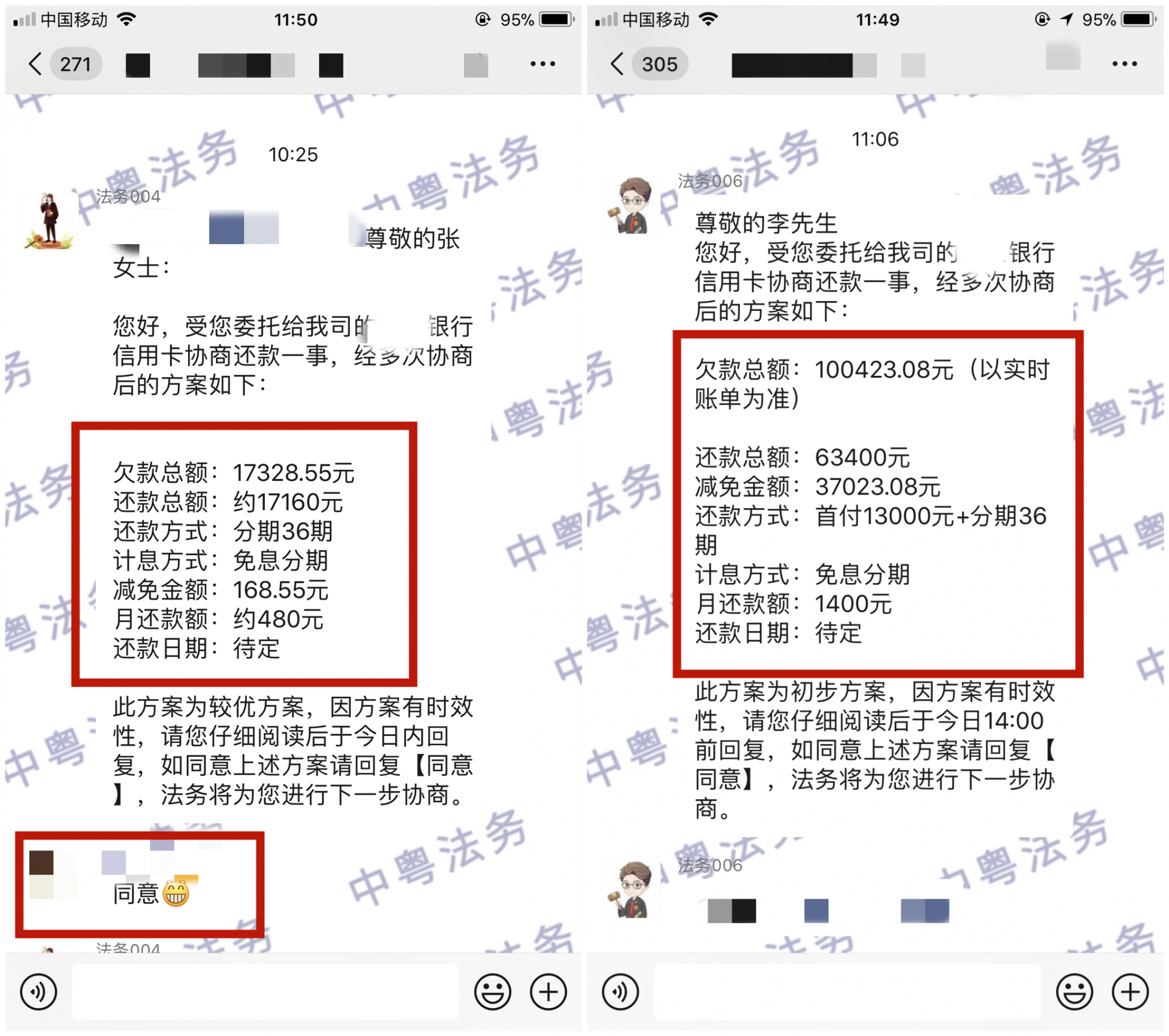 微(wēi)信圖片_20220528115358_副本.png