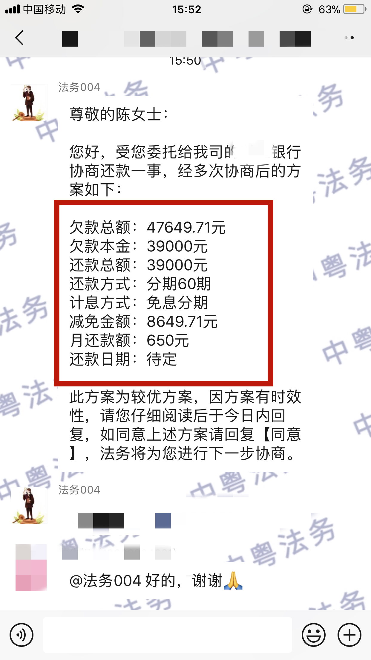 微(wēi)信圖片_20220527161431.png