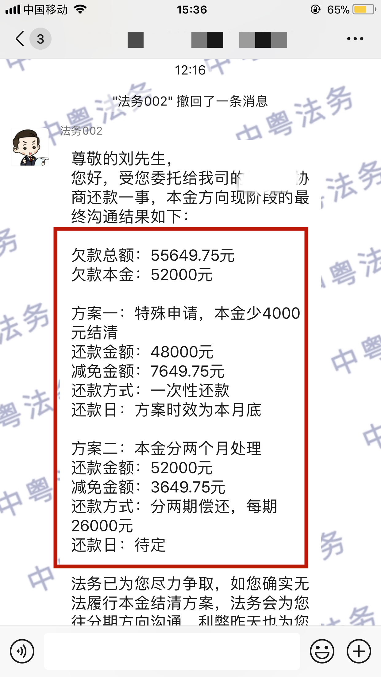 微(wēi)信圖片_20220527153731.png