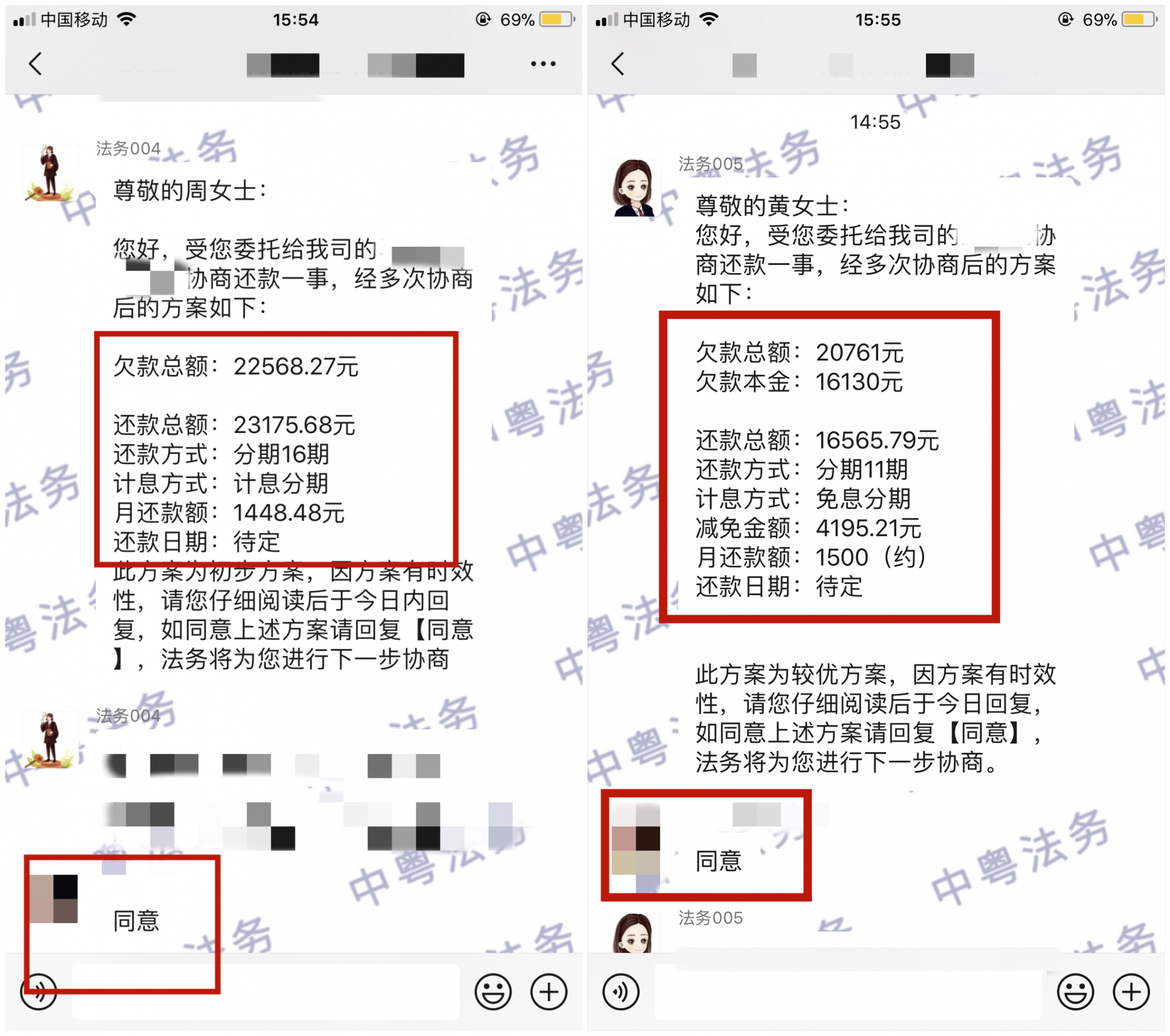 微(wēi)信圖片_20220607155635_副本.png
