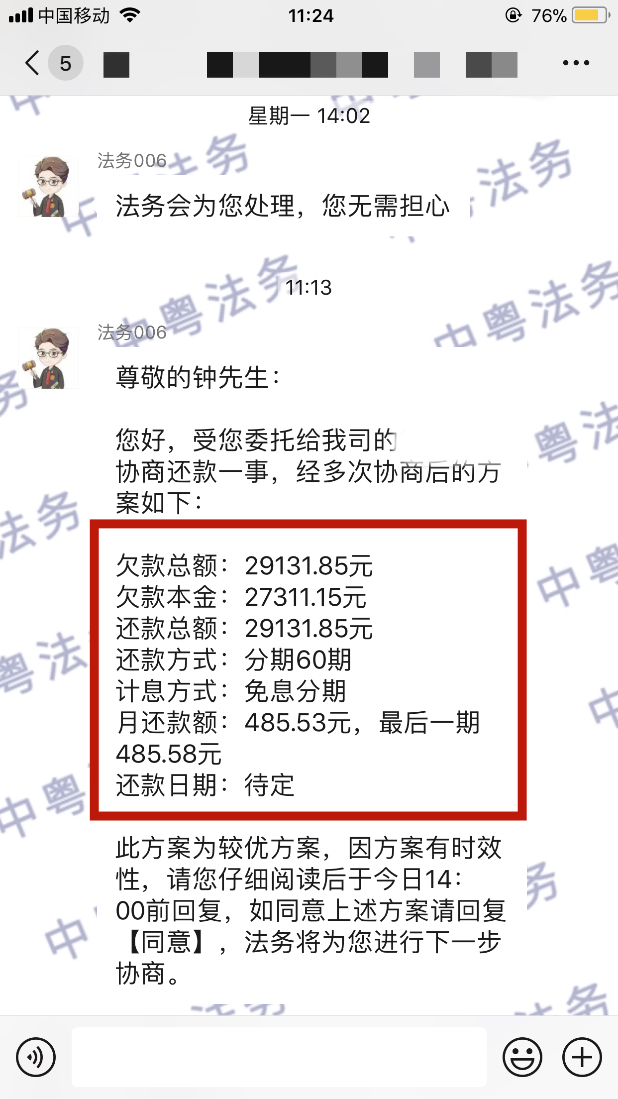 微(wēi)信圖片_20220608112701.png