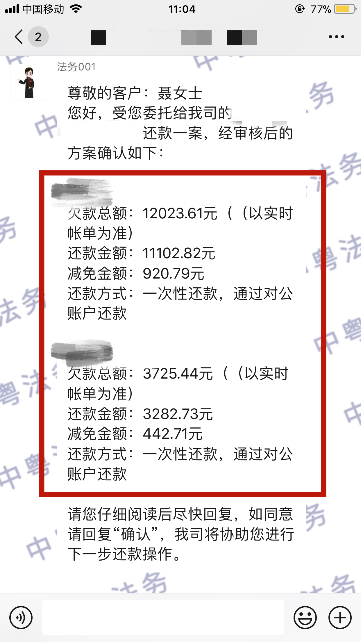 微(wēi)信圖片_20220608110523.png