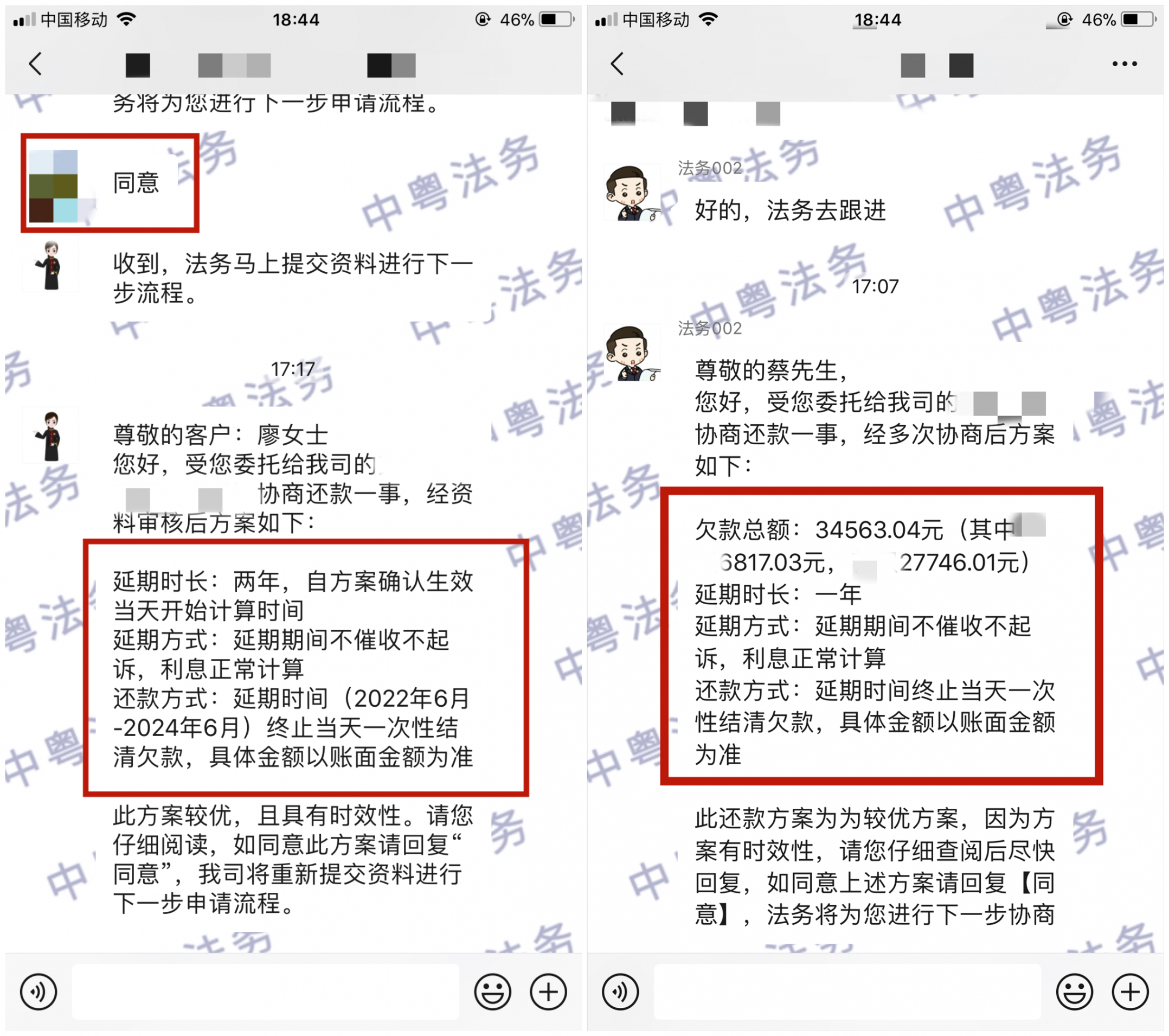 微(wēi)信圖片_202206090904561_副本.png