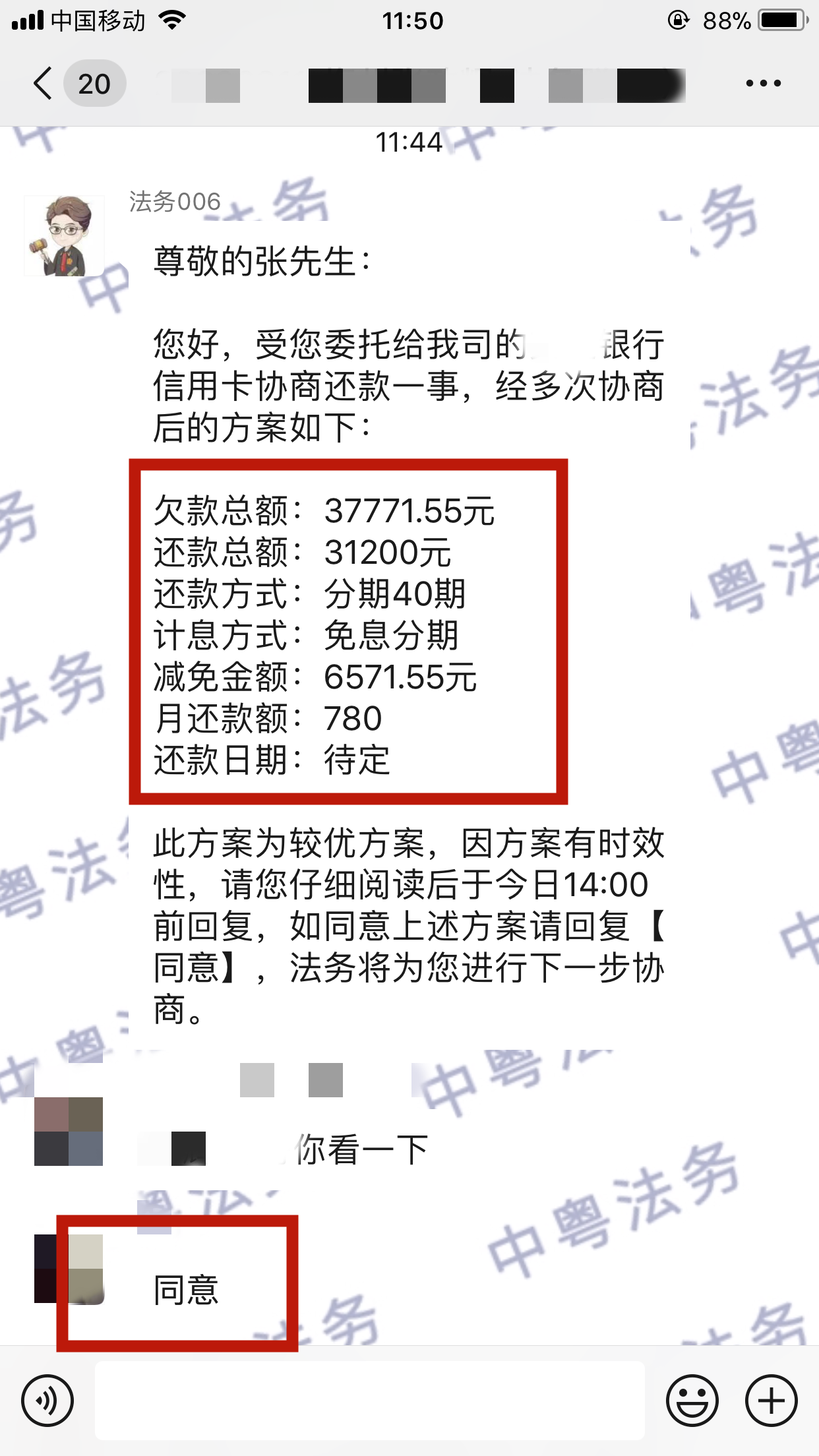 微(wēi)信圖片_20220614115317.png