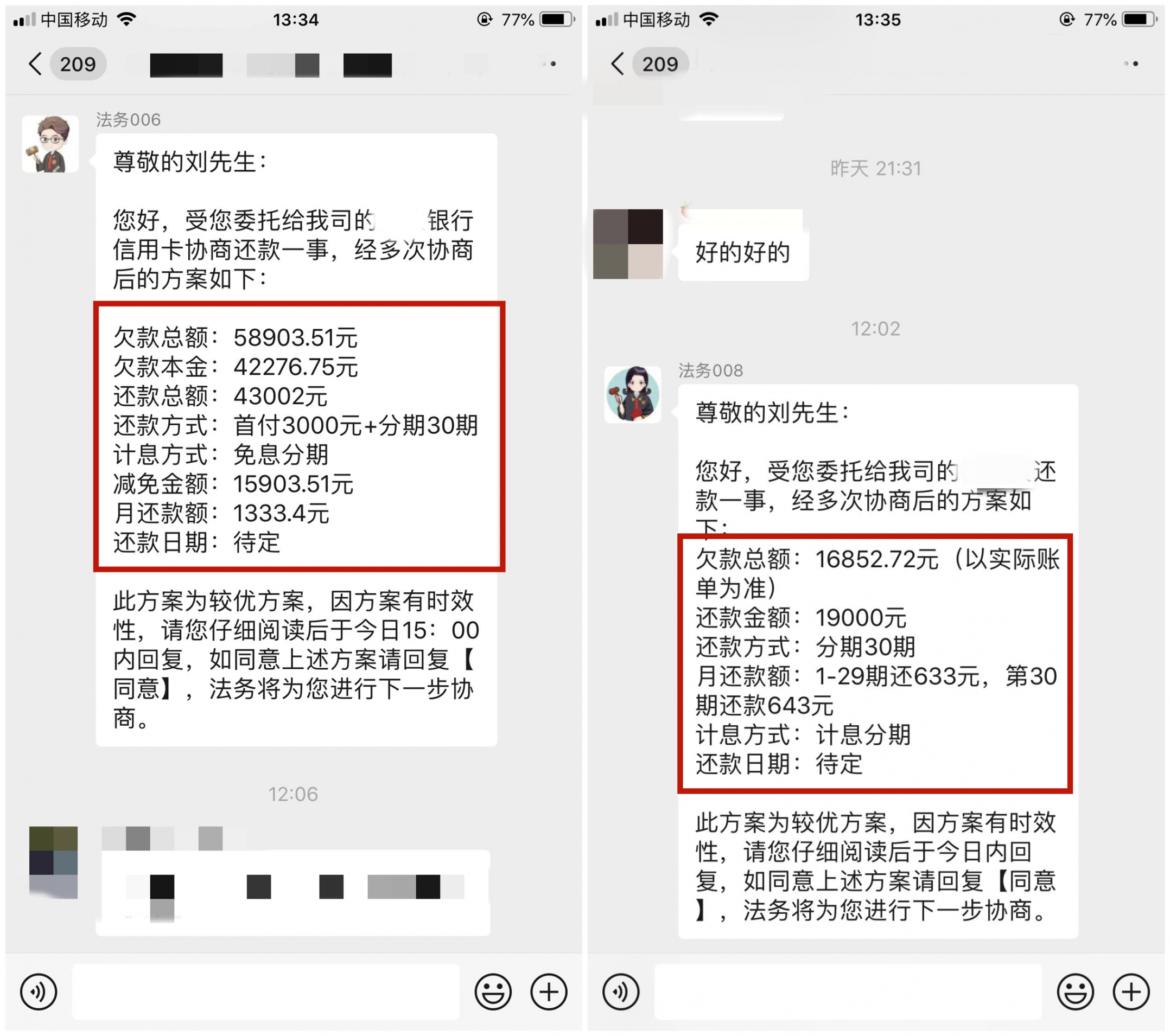 微(wēi)信圖片_20220627152504_副本.jpg