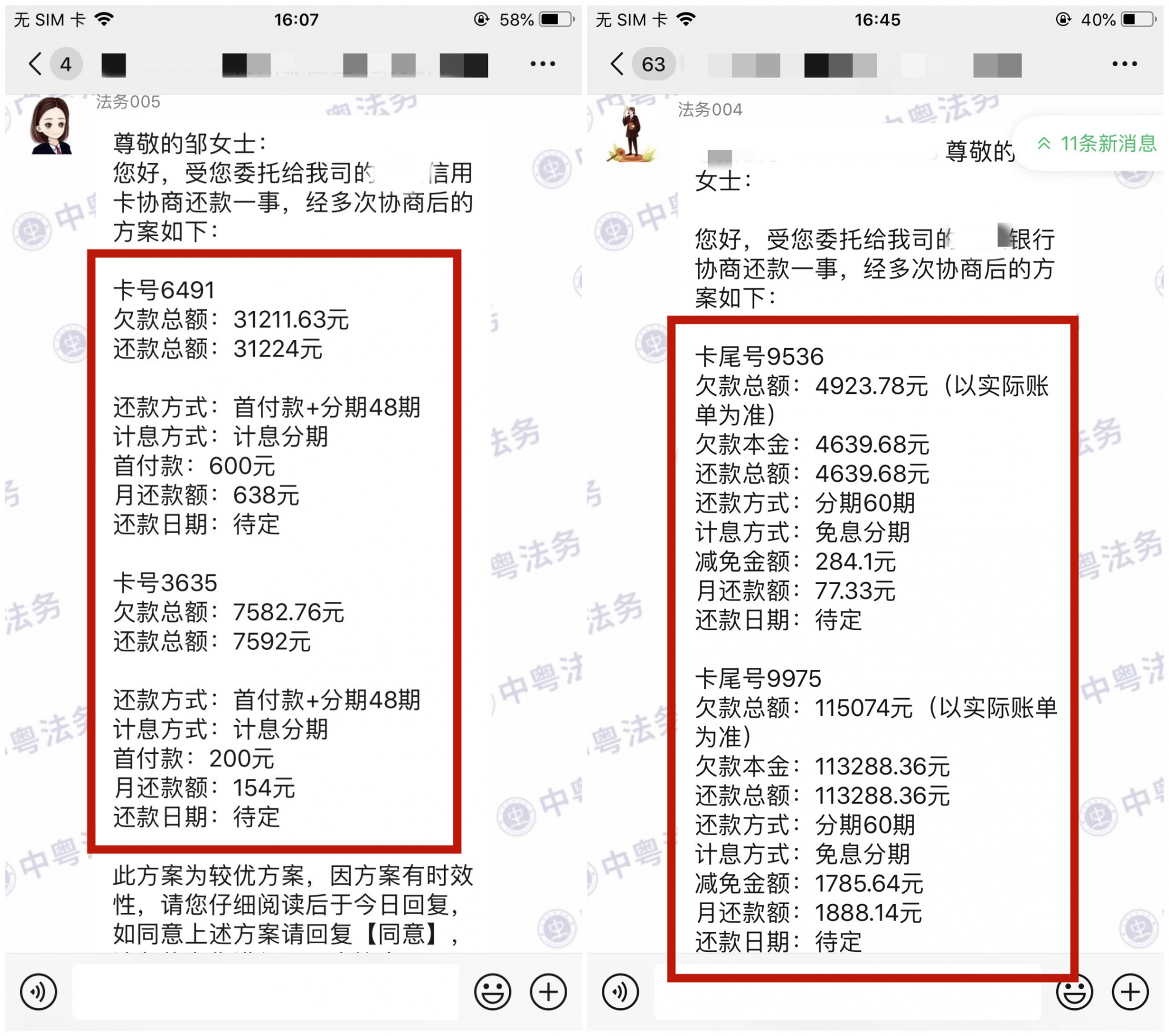 微(wēi)信圖片_20220726164601_副本.jpg