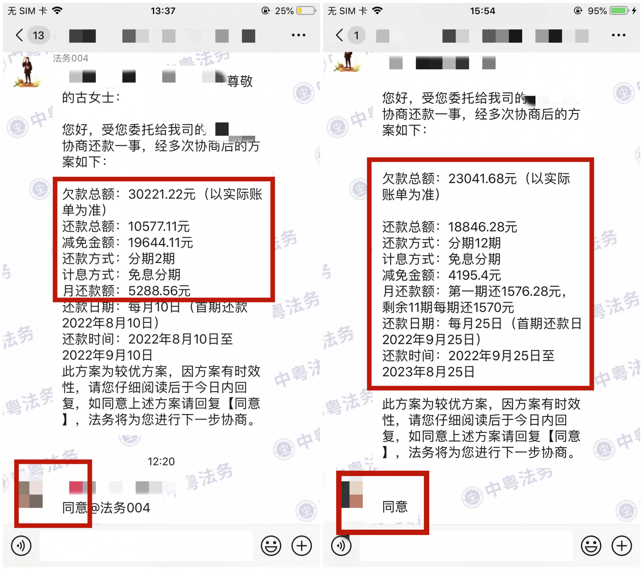微(wēi)信圖片_20220725155554_副本.jpg