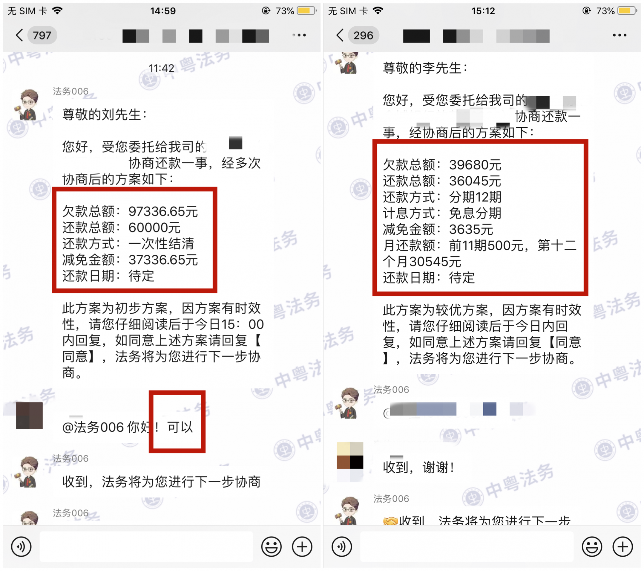 微(wēi)信圖片_20220725105452_副本.png
