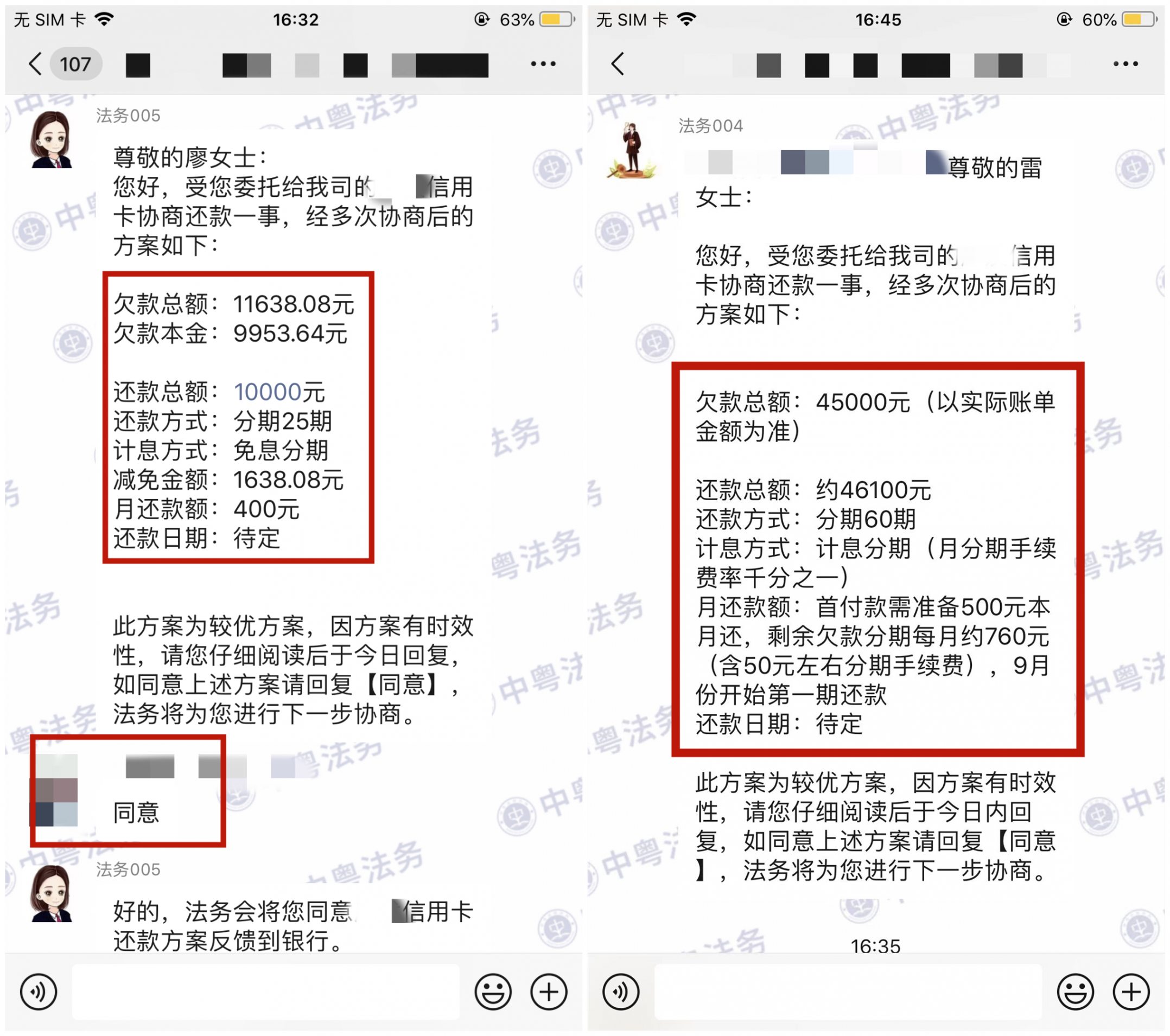 微(wēi)信圖片_20220805164702_副本.jpg