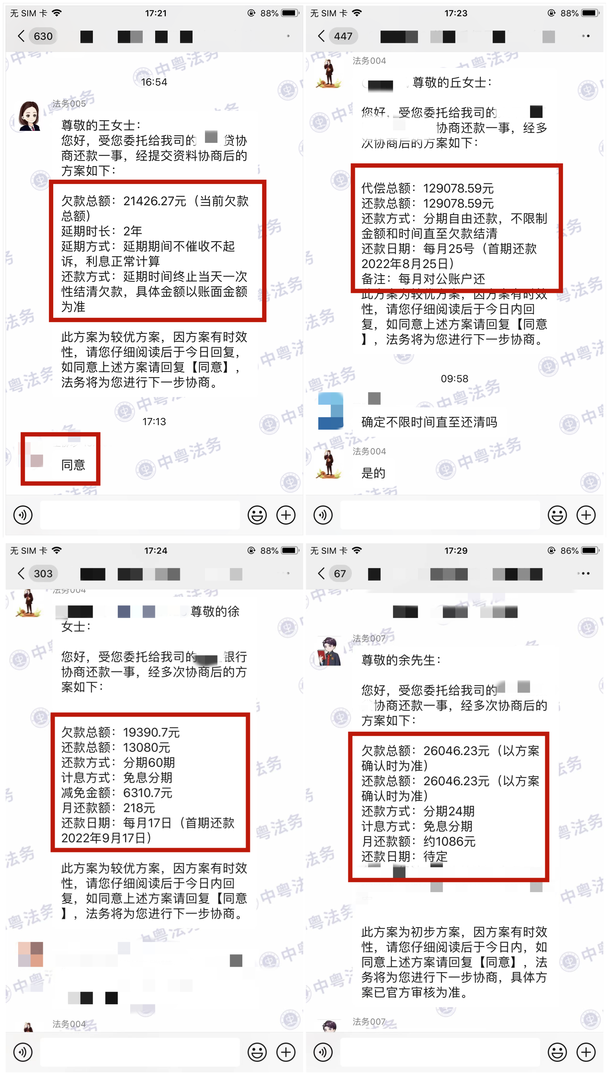 微(wēi)信圖片_20220808173054_副本.png