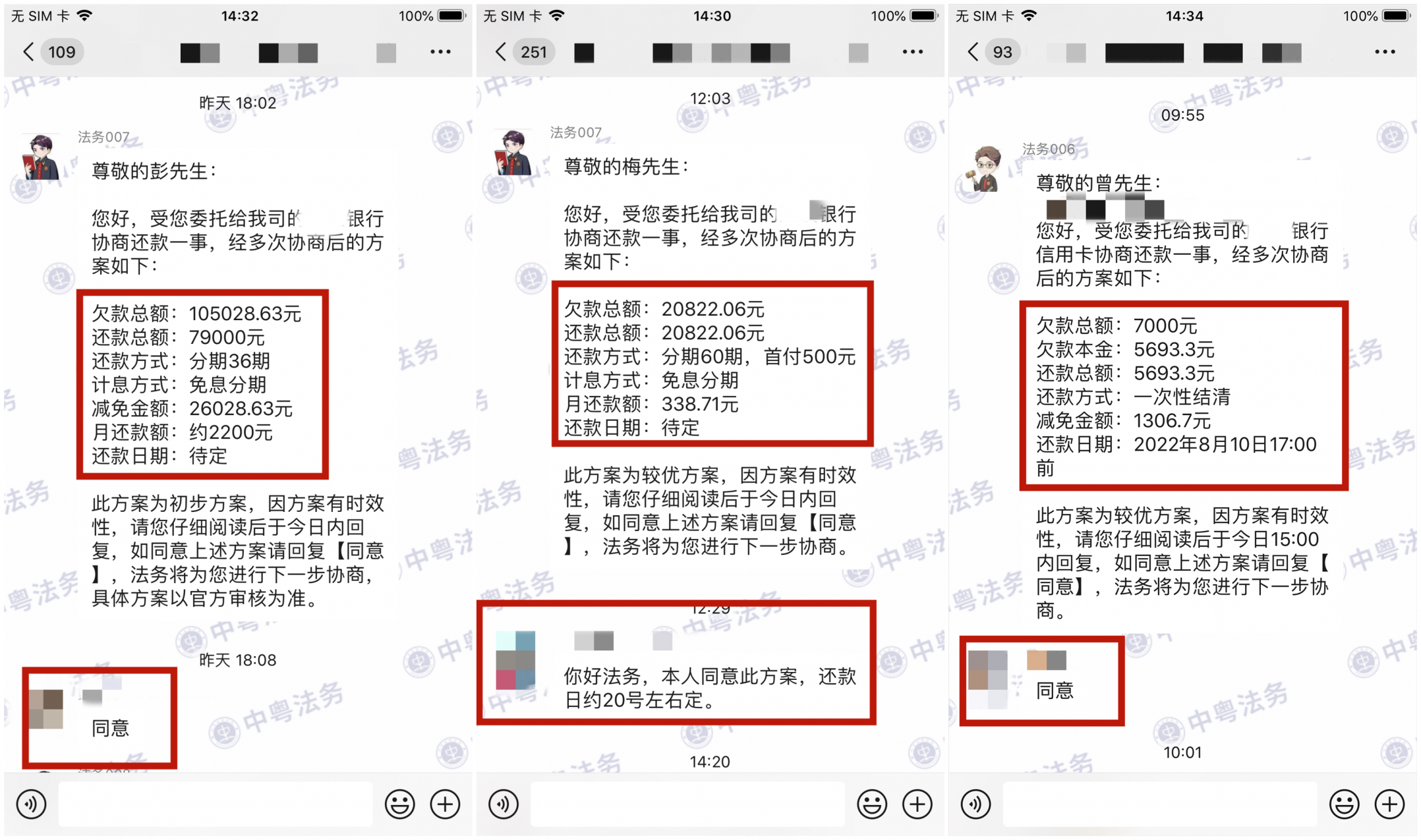 微(wēi)信圖片_20220810144414_副本.png