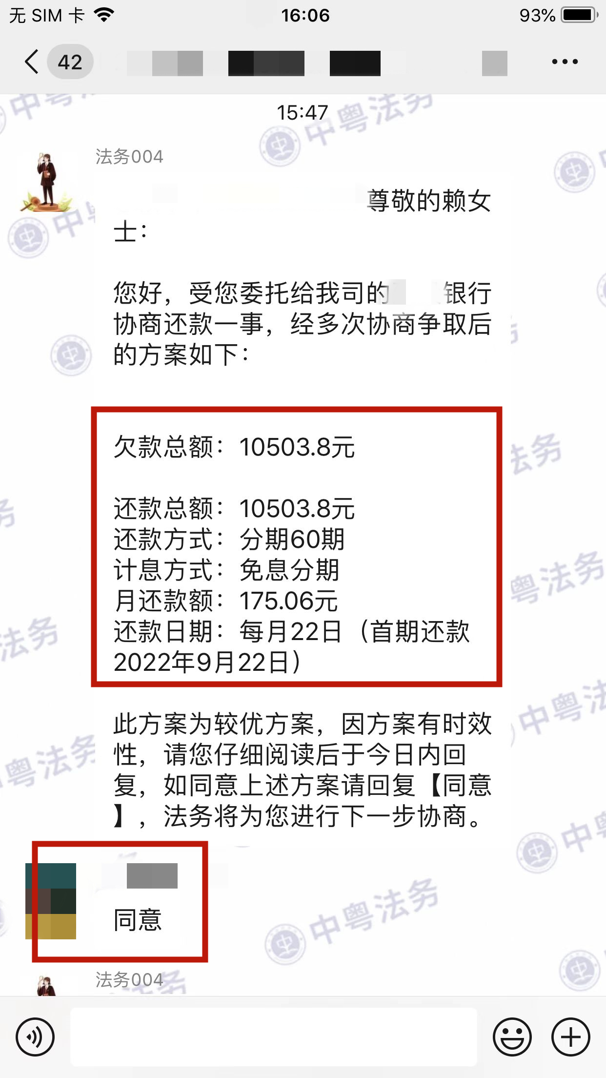 微(wēi)信圖片_20220812160741.jpg
