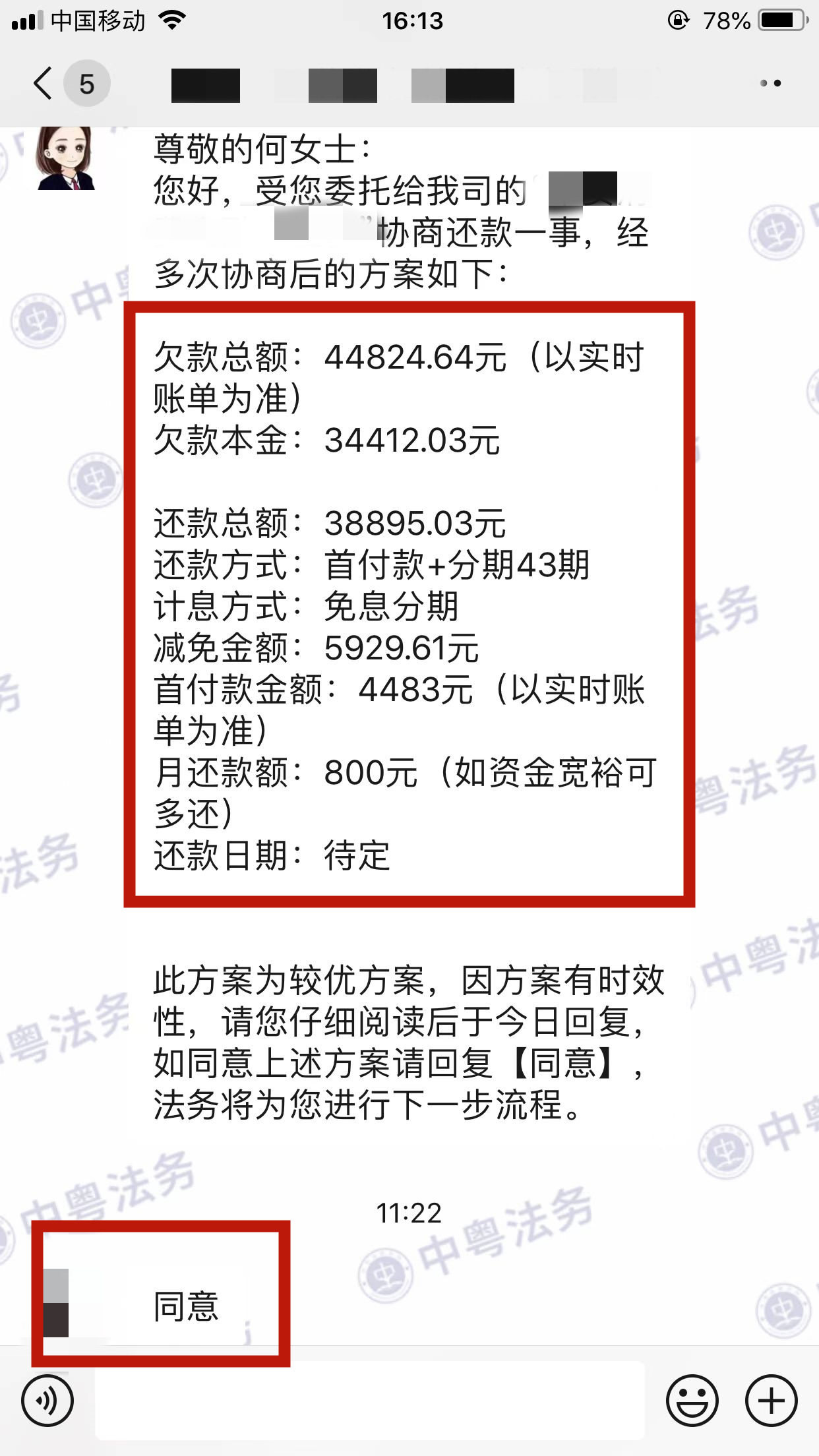 微(wēi)信圖片_20220823162006.jpg