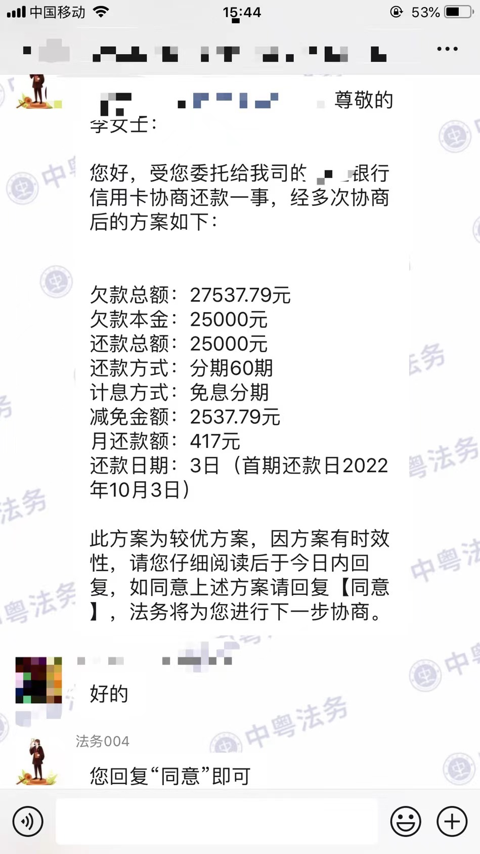 微(wēi)信圖片_20220826163855.jpg