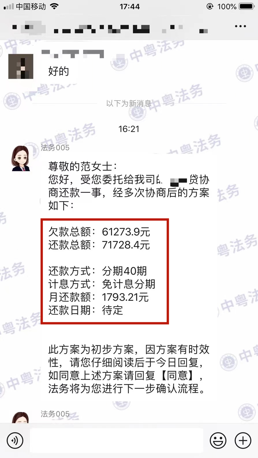 微(wēi)信圖片_20220825175344.jpg