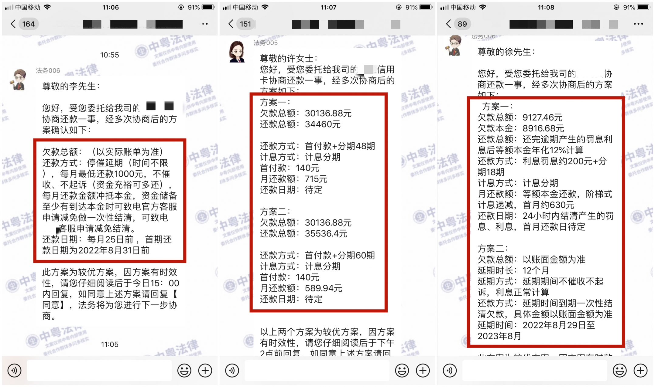 微(wēi)信圖片_20220902153333.png