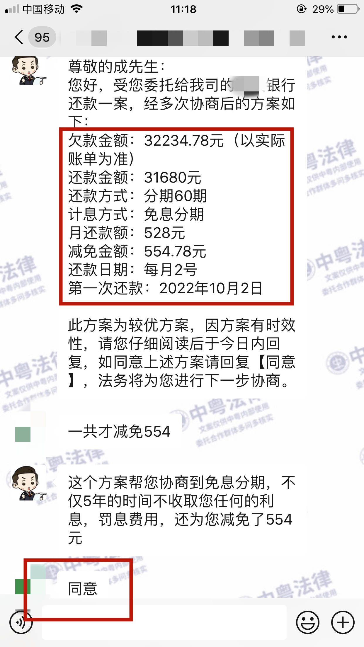 微(wēi)信圖片_20220905112157.png