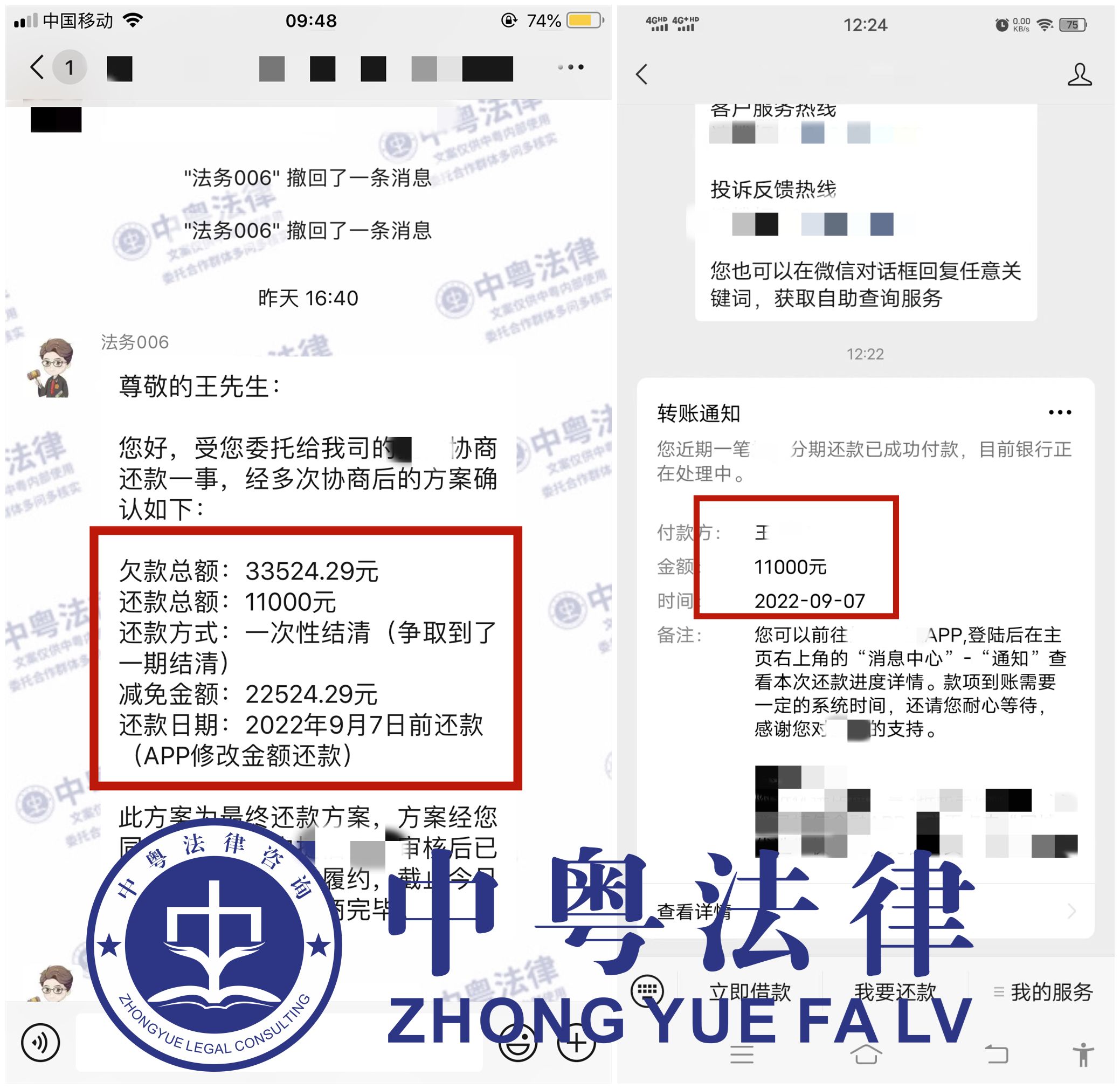 微(wēi)信圖片_20220907141252_副本.png
