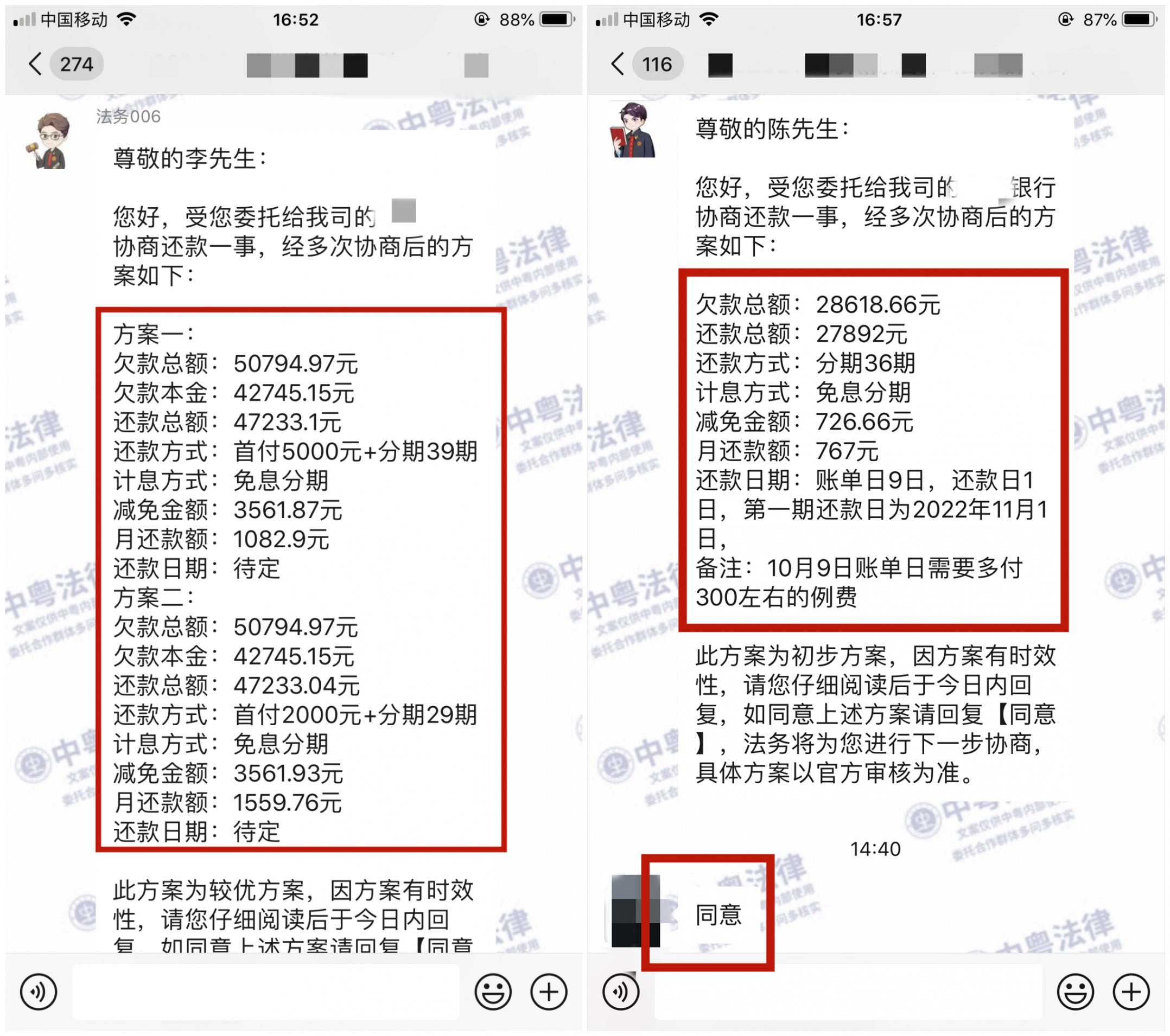 微(wēi)信圖片_20220916092149_副本.png